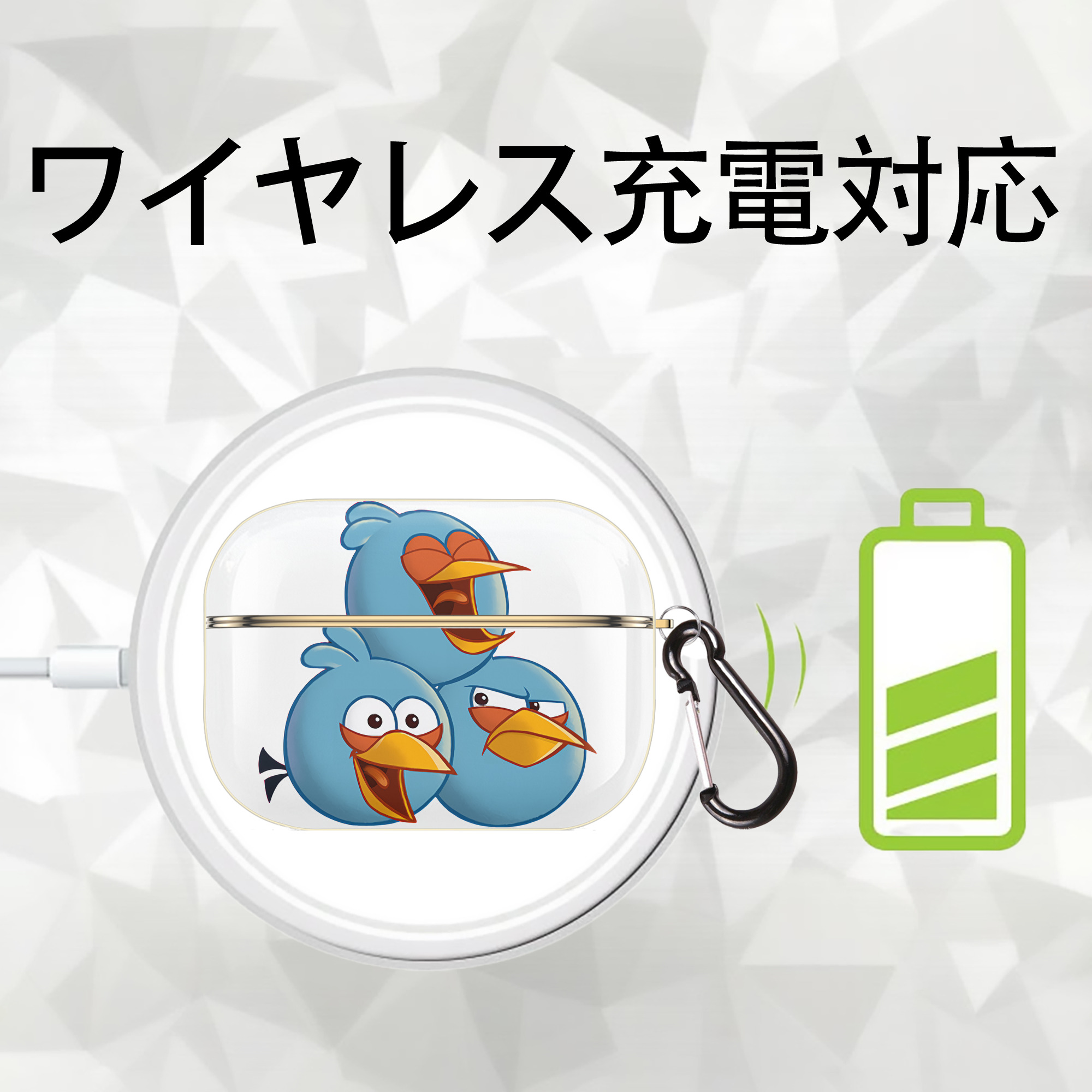 Angry Birds アングリーバード 【AirPods Pro用】ハードシェル保護ケース｜耐衝撃・防指紋・カラビナ付き商品仕様