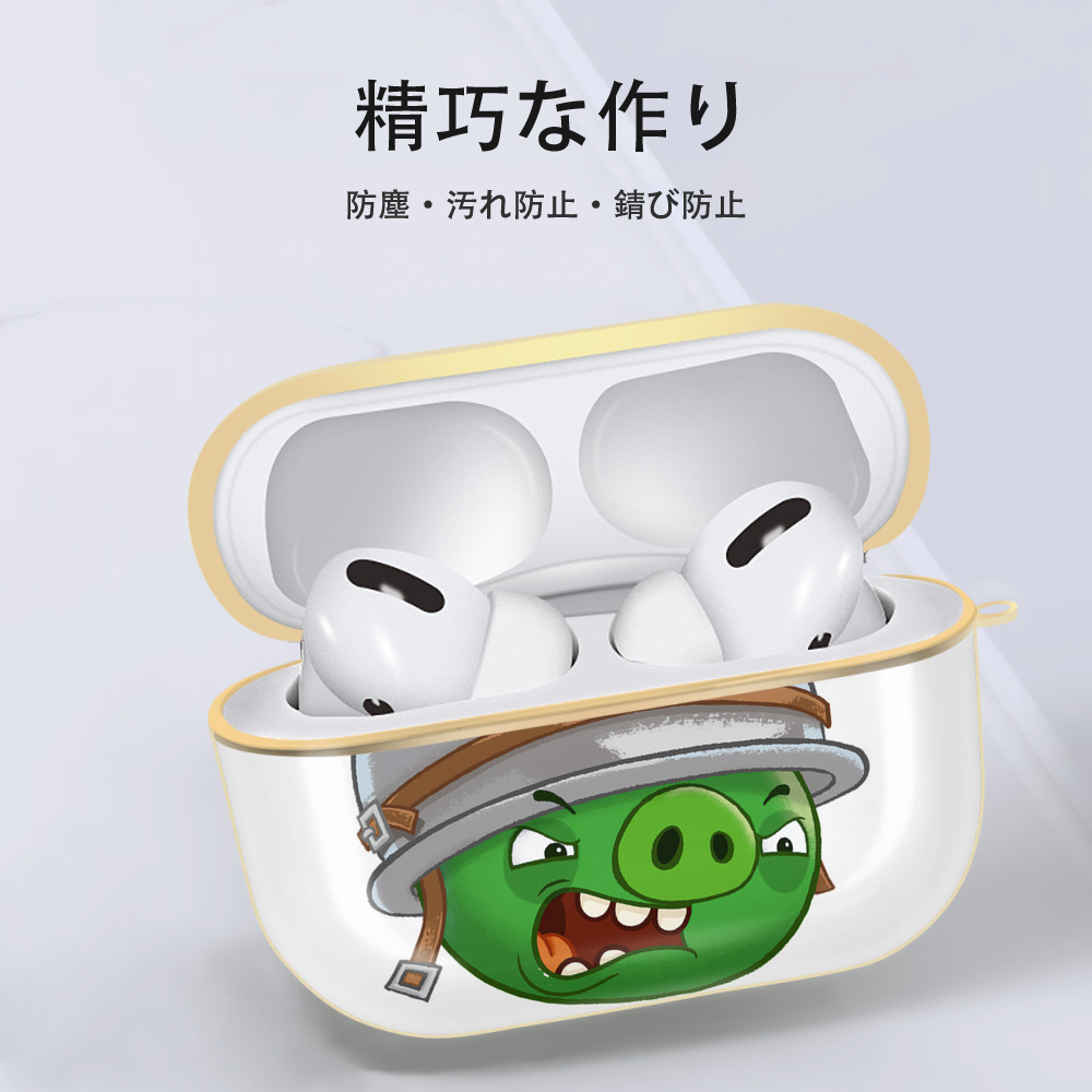 Angry Birds アングリーバード 【AirPods Pro用】ハードシェル保護ケース｜耐衝撃・防指紋・カラビナ付き商品仕様