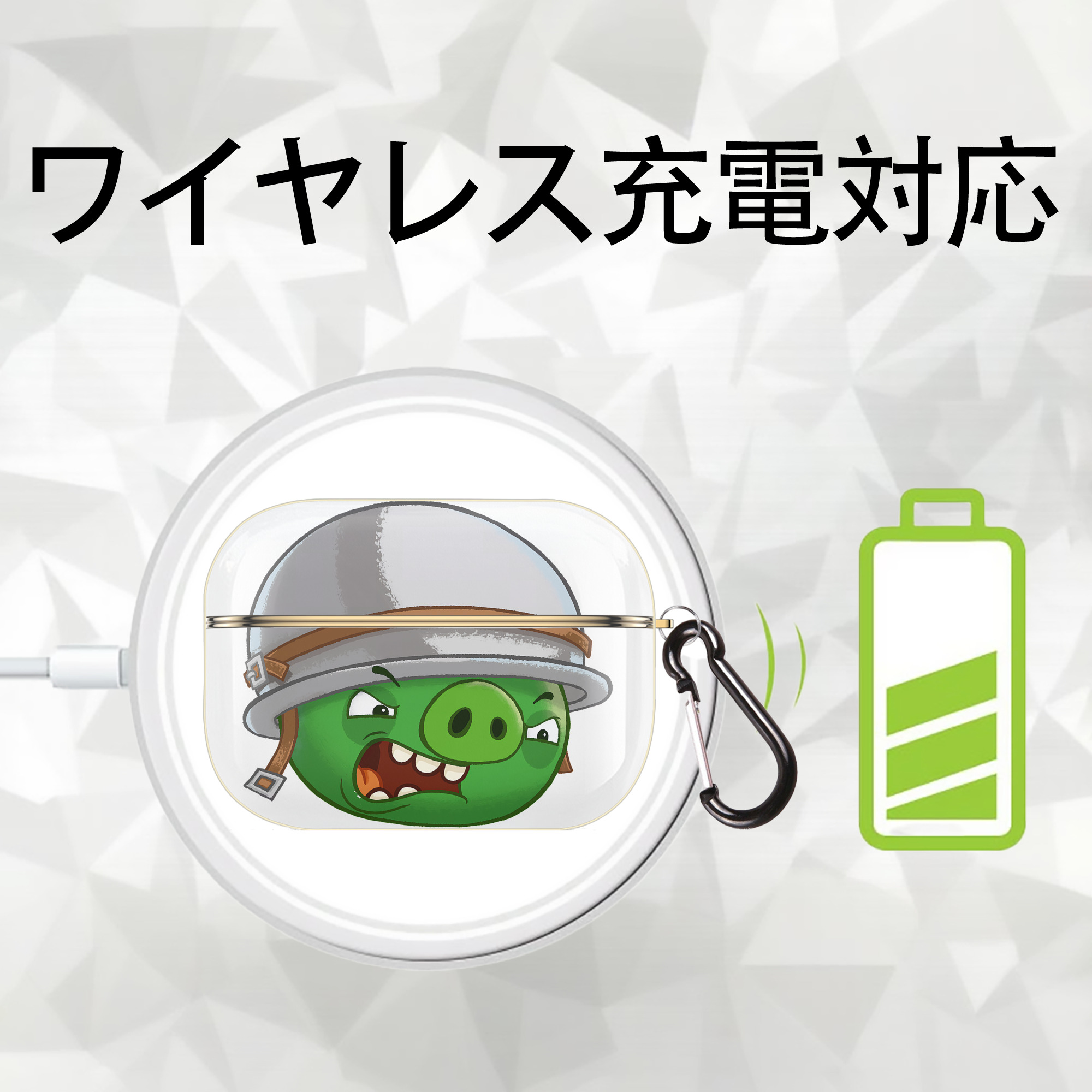 Angry Birds アングリーバード 【AirPods Pro用】ハードシェル保護ケース｜耐衝撃・防指紋・カラビナ付き商品仕様