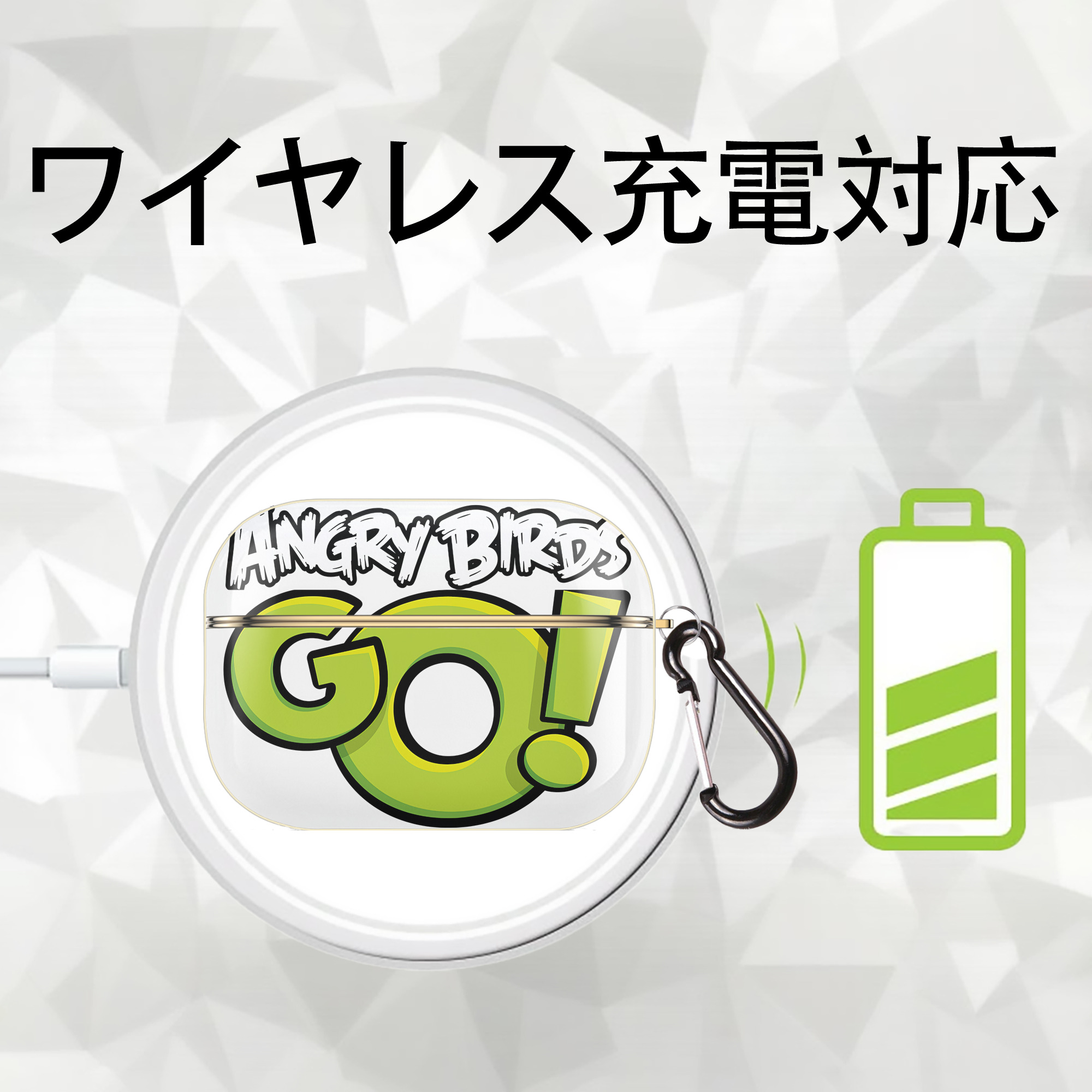 Angry Birds アングリーバード 【AirPods Pro用】ハードシェル保護ケース｜耐衝撃・防指紋・カラビナ付き商品仕様