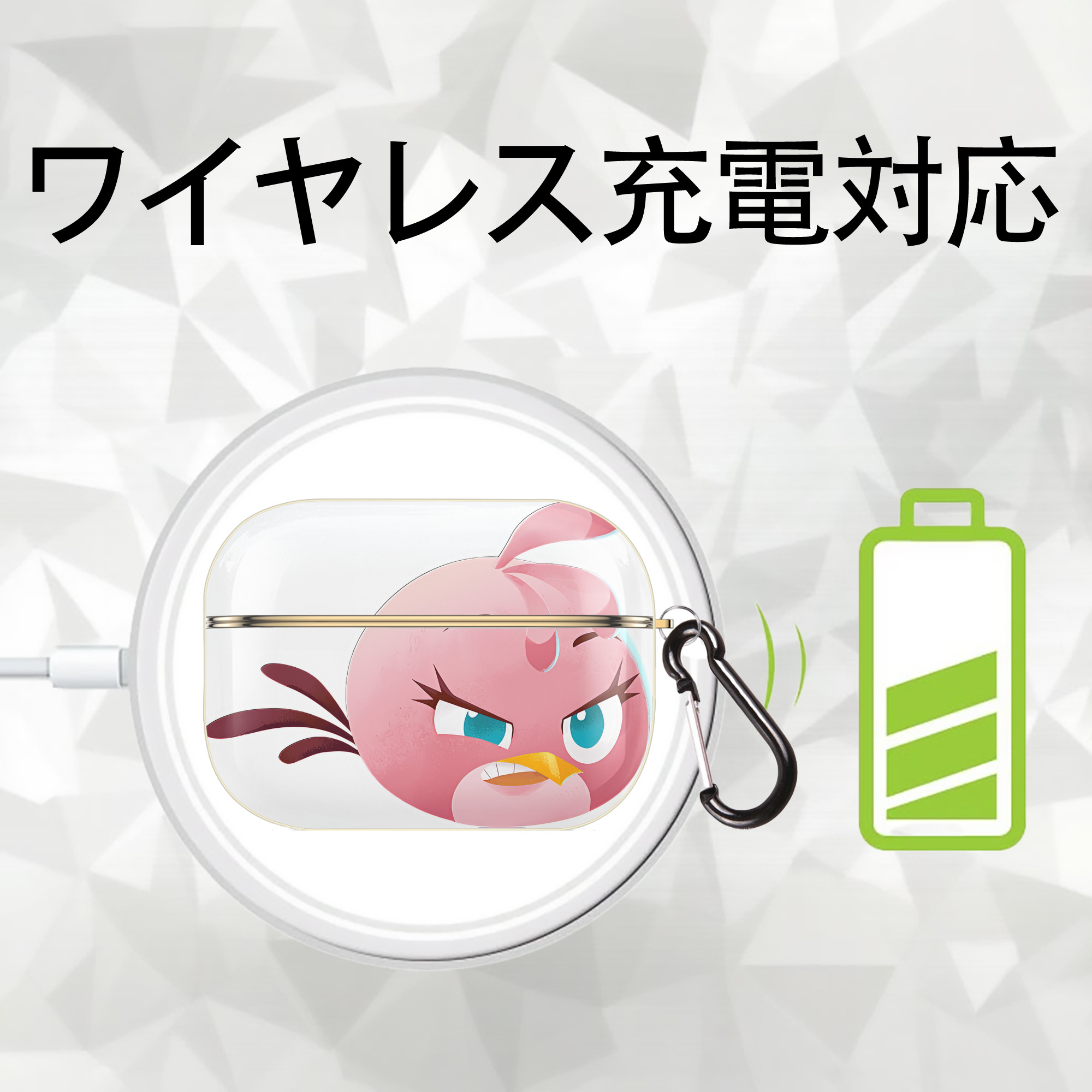 Angry Birds アングリーバード 【AirPods Pro用】ハードシェル保護ケース｜耐衝撃・防指紋・カラビナ付き商品仕様