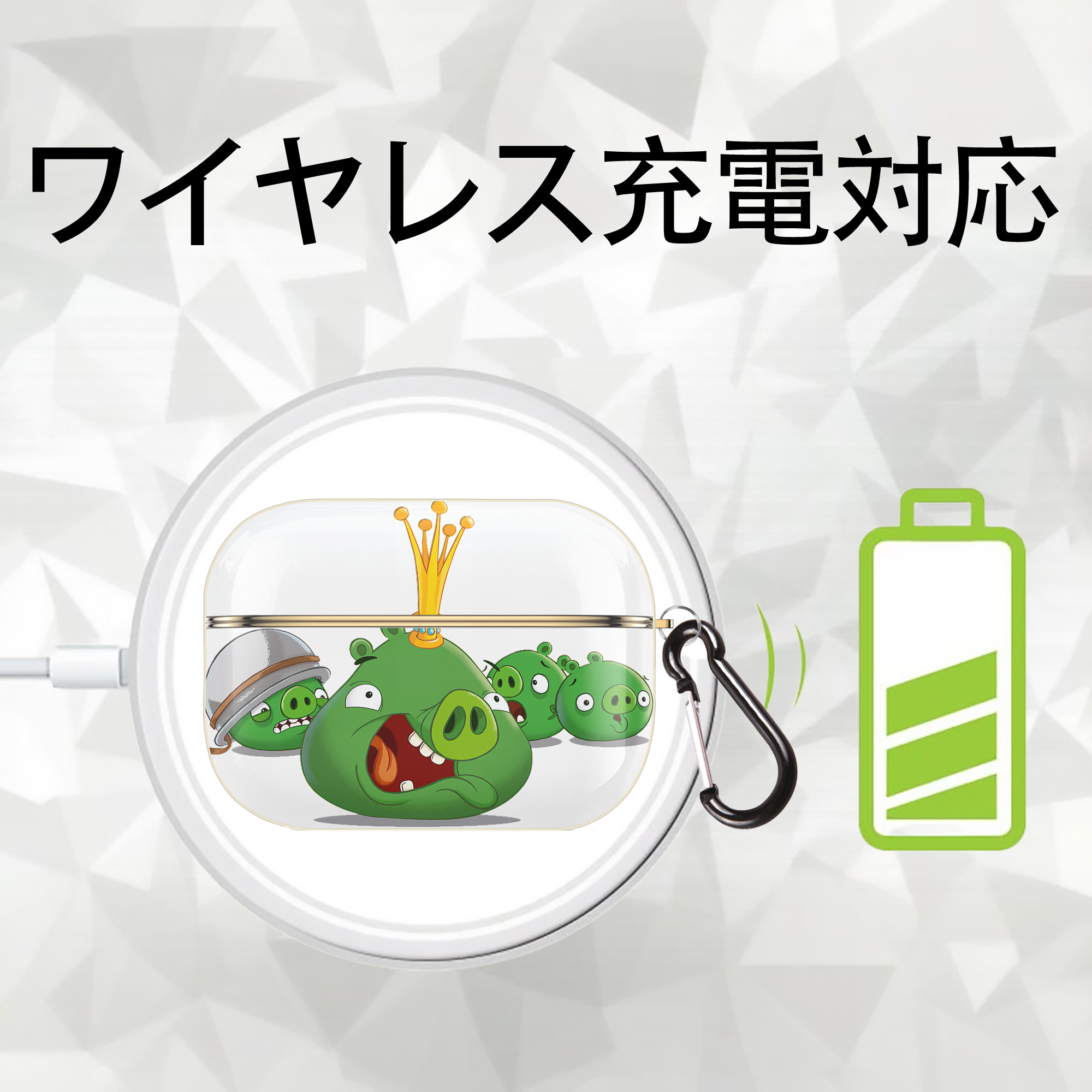 Angry Birds アングリーバード 【AirPods Pro用】ハードシェル保護ケース｜耐衝撃・防指紋・カラビナ付き商品仕様