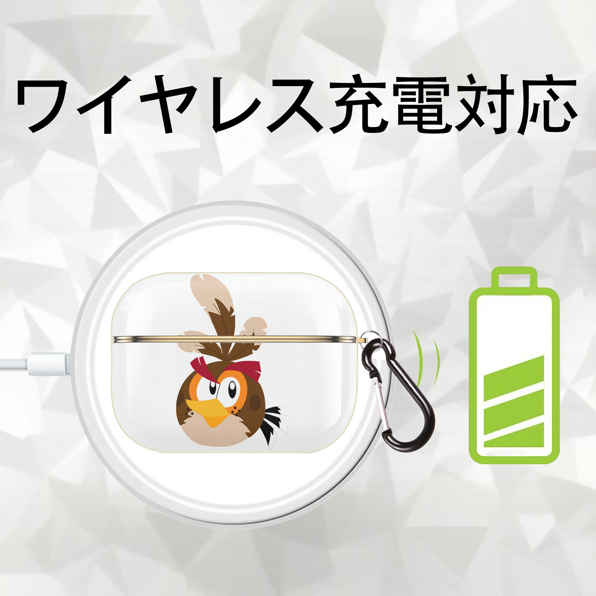 Angry Birds アングリーバード 【AirPods Pro用】ハードシェル保護ケース｜耐衝撃・防指紋・カラビナ付き商品仕様