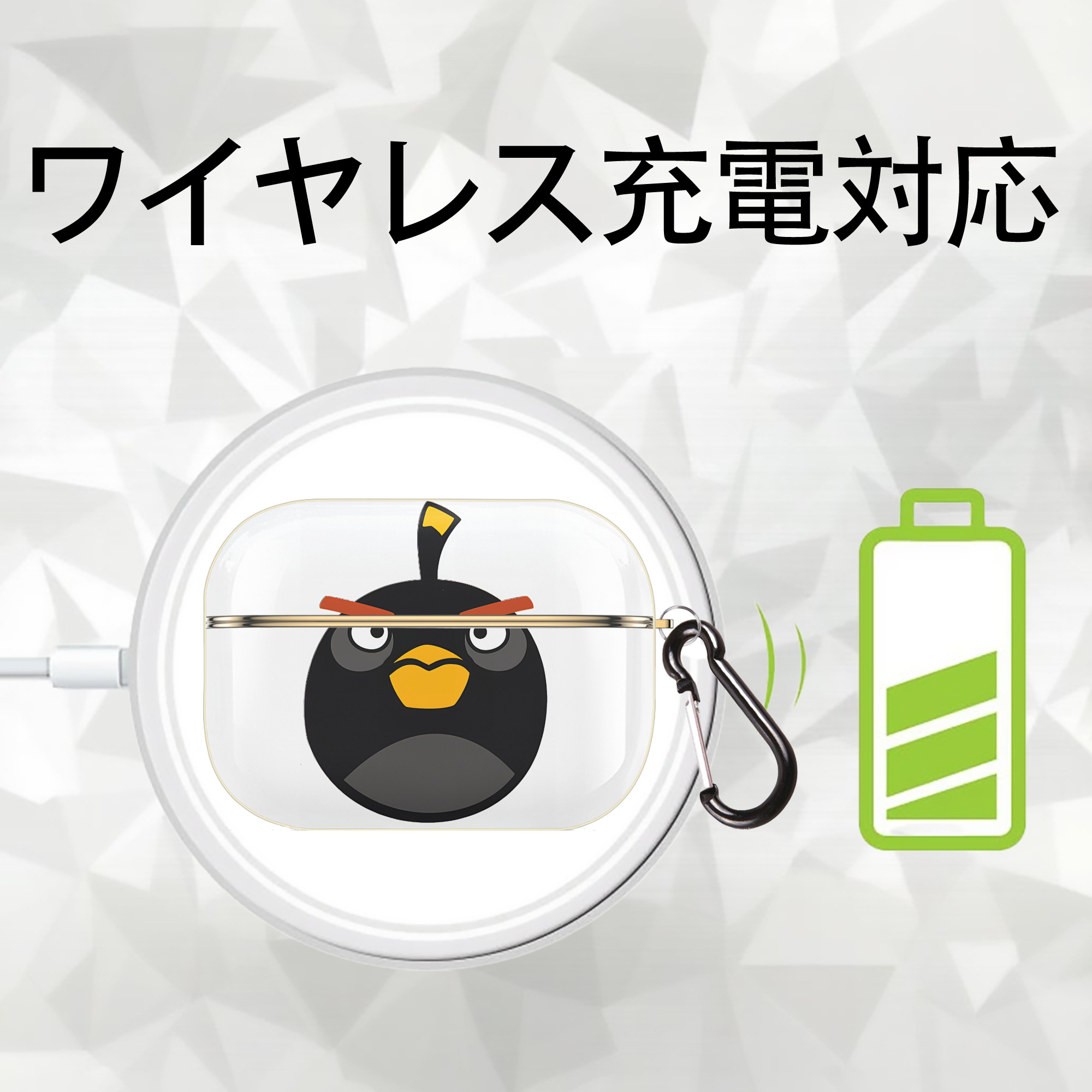 Angry Birds アングリーバード 【AirPods Pro用】ハードシェル保護ケース｜耐衝撃・防指紋・カラビナ付き商品仕様