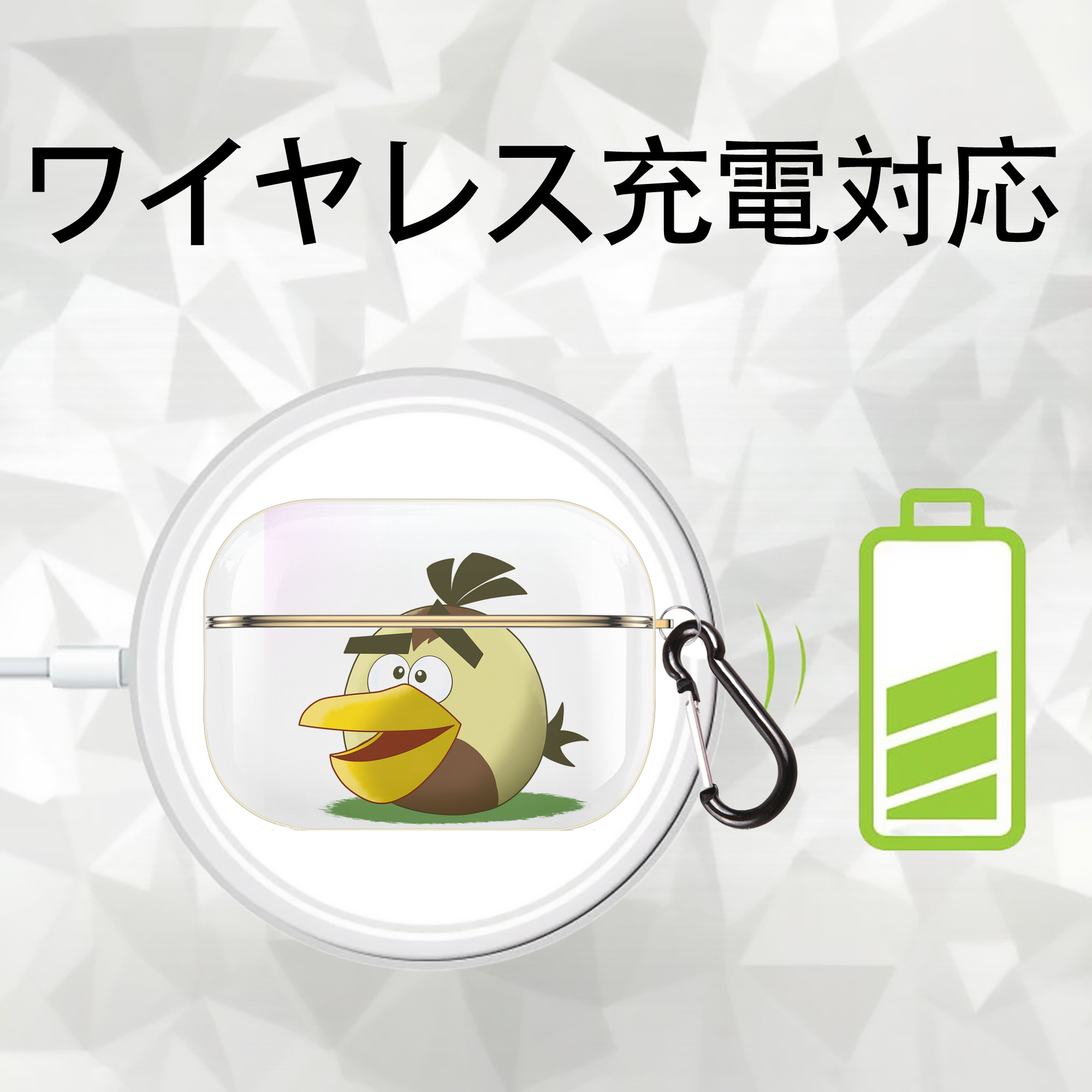 Angry Birds アングリーバード 【AirPods Pro用】ハードシェル保護ケース｜耐衝撃・防指紋・カラビナ付き商品仕様