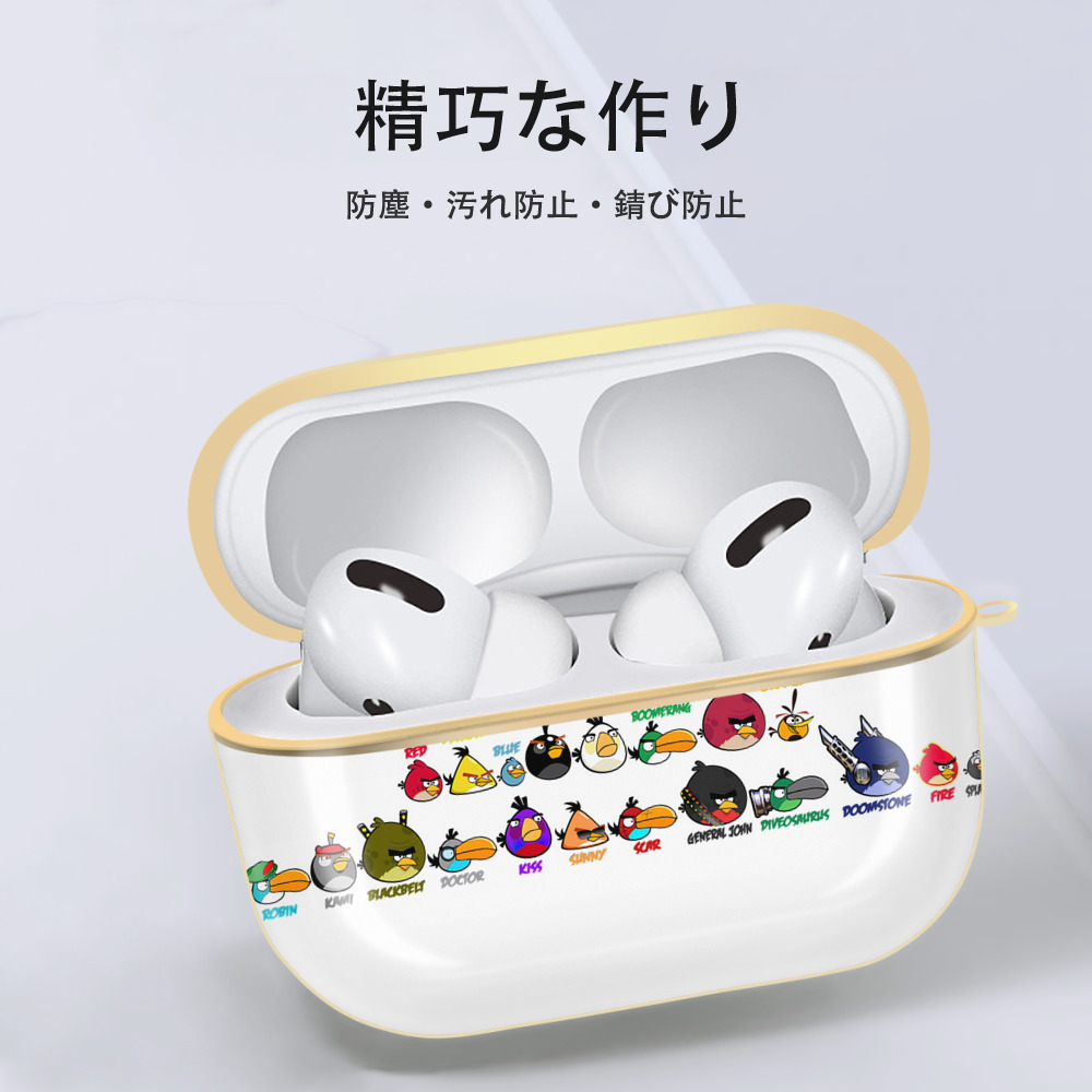 Angry Birds アングリーバード 【AirPods Pro用】ハードシェル保護ケース｜耐衝撃・防指紋・カラビナ付き商品仕様