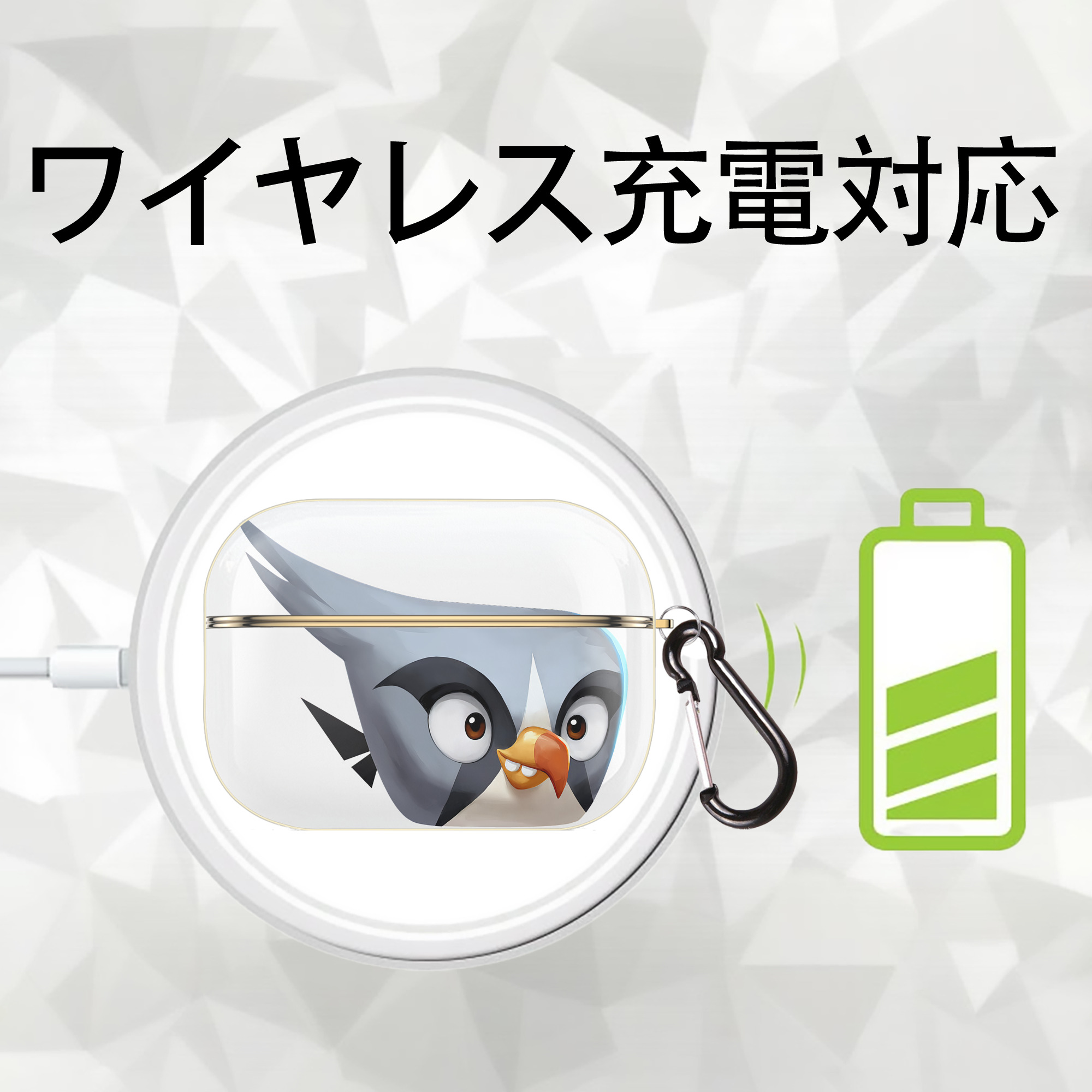 Angry Birds アングリーバード 【AirPods Pro用】ハードシェル保護ケース｜耐衝撃・防指紋・カラビナ付き商品仕様