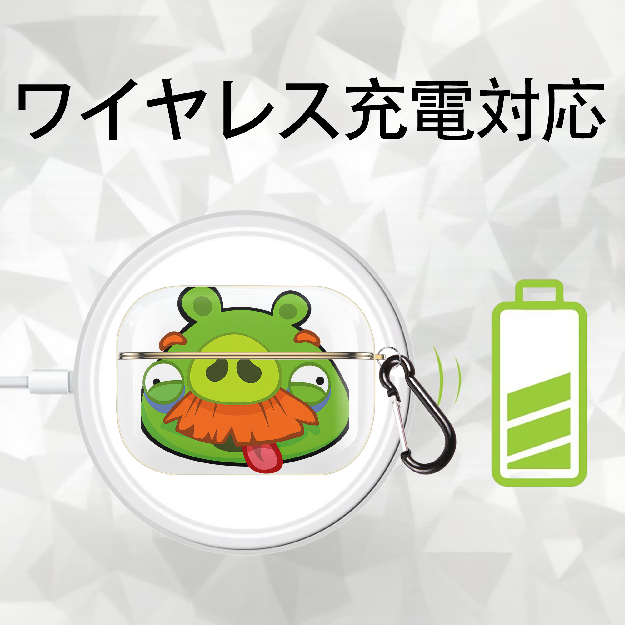 Angry Birds アングリーバード 【AirPods Pro用】ハードシェル保護ケース｜耐衝撃・防指紋・カラビナ付き商品仕様