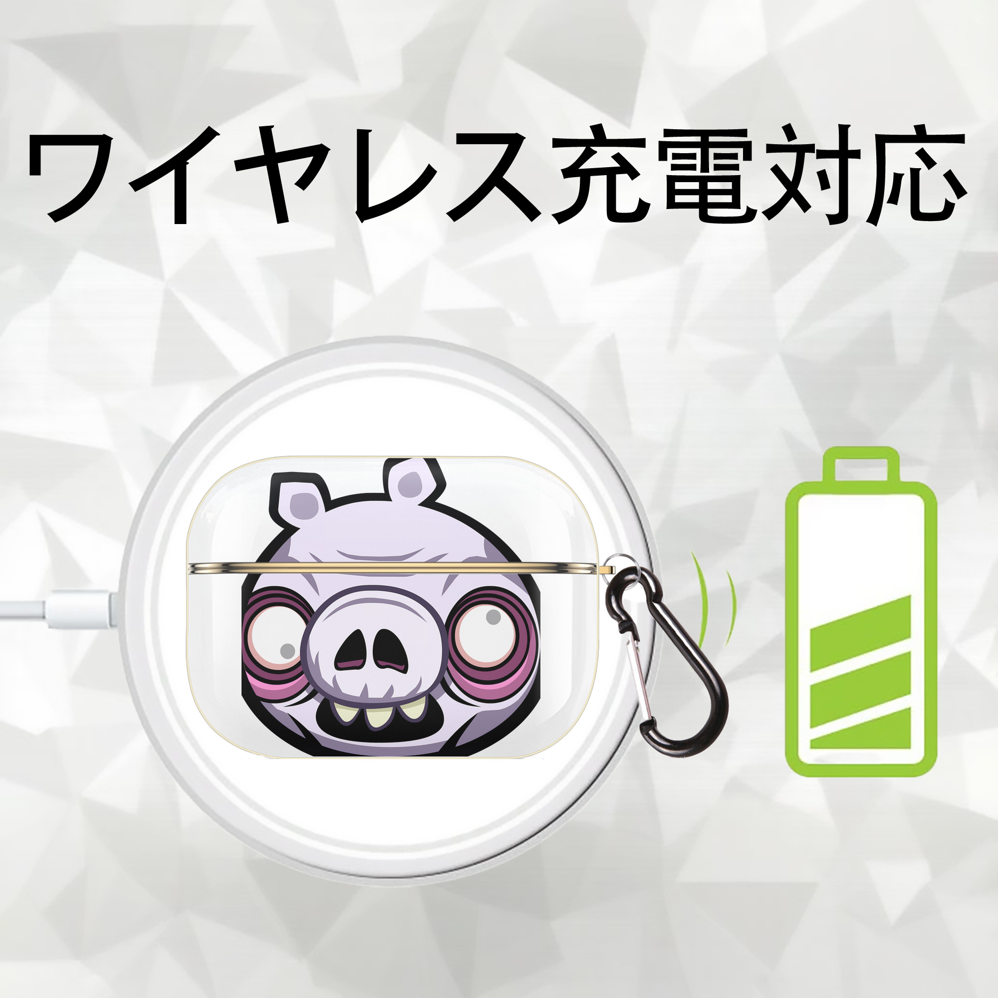 Angry Birds アングリーバード 【AirPods Pro用】ハードシェル保護ケース｜耐衝撃・防指紋・カラビナ付き商品仕様
