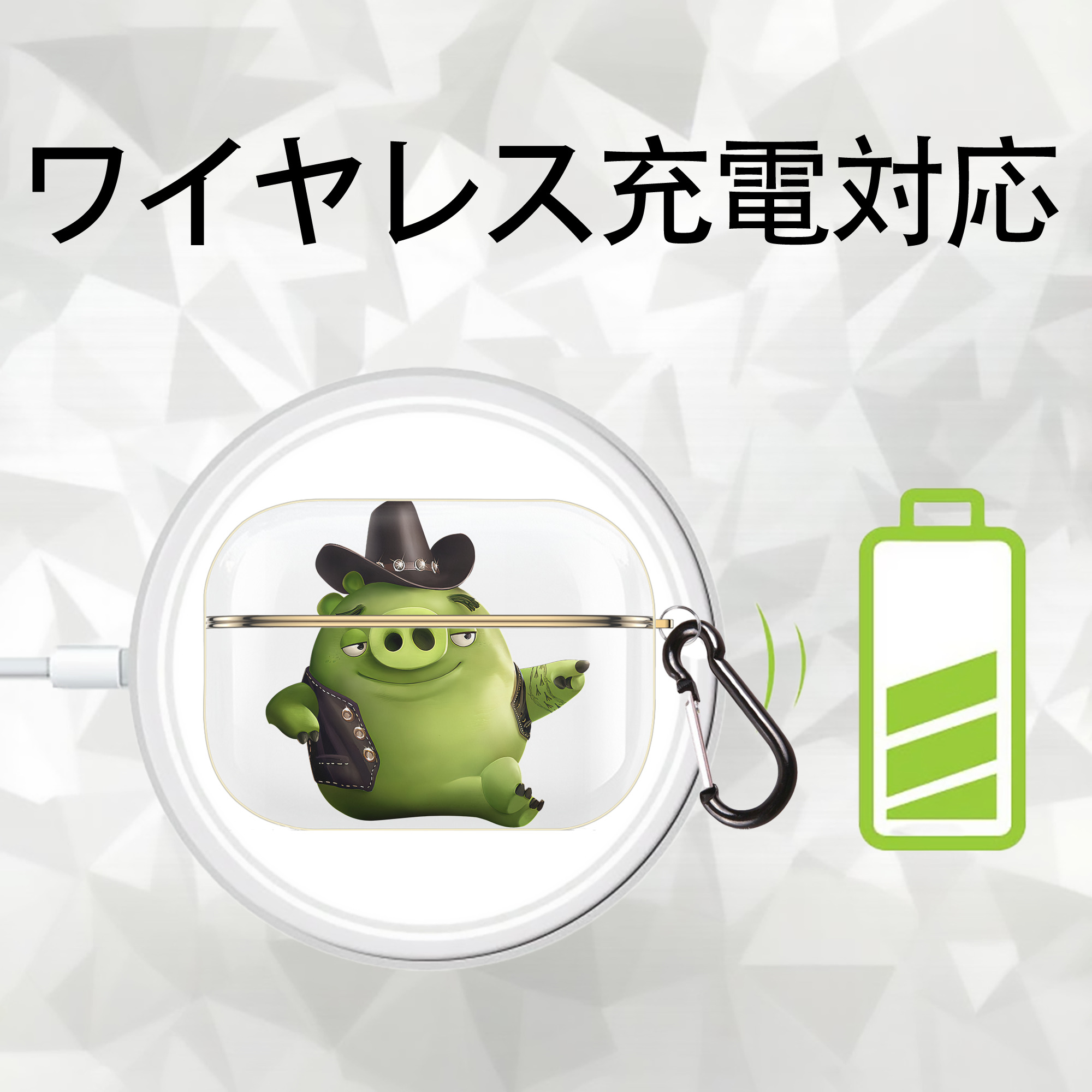 Angry Birds アングリーバード 【AirPods Pro用】ハードシェル保護ケース｜耐衝撃・防指紋・カラビナ付き商品仕様