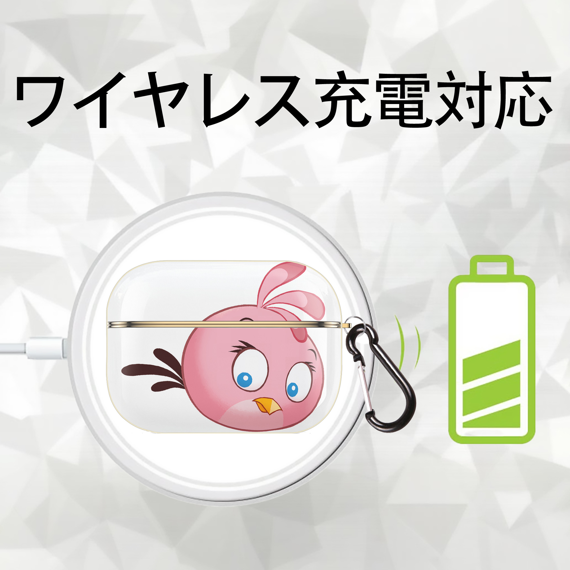 Angry Birds アングリーバード 【AirPods Pro用】ハードシェル保護ケース｜耐衝撃・防指紋・カラビナ付き商品仕様