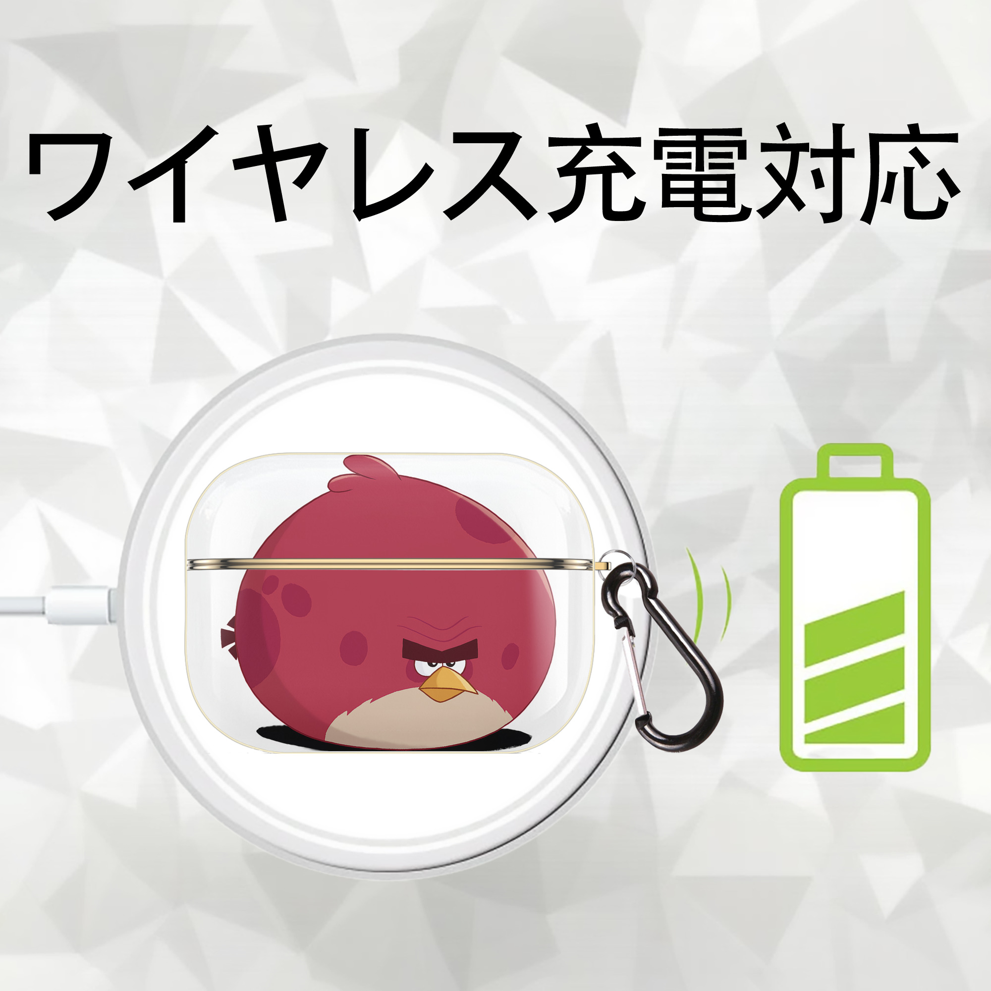 Angry Birds アングリーバード 【AirPods Pro用】ハードシェル保護ケース｜耐衝撃・防指紋・カラビナ付き商品仕様