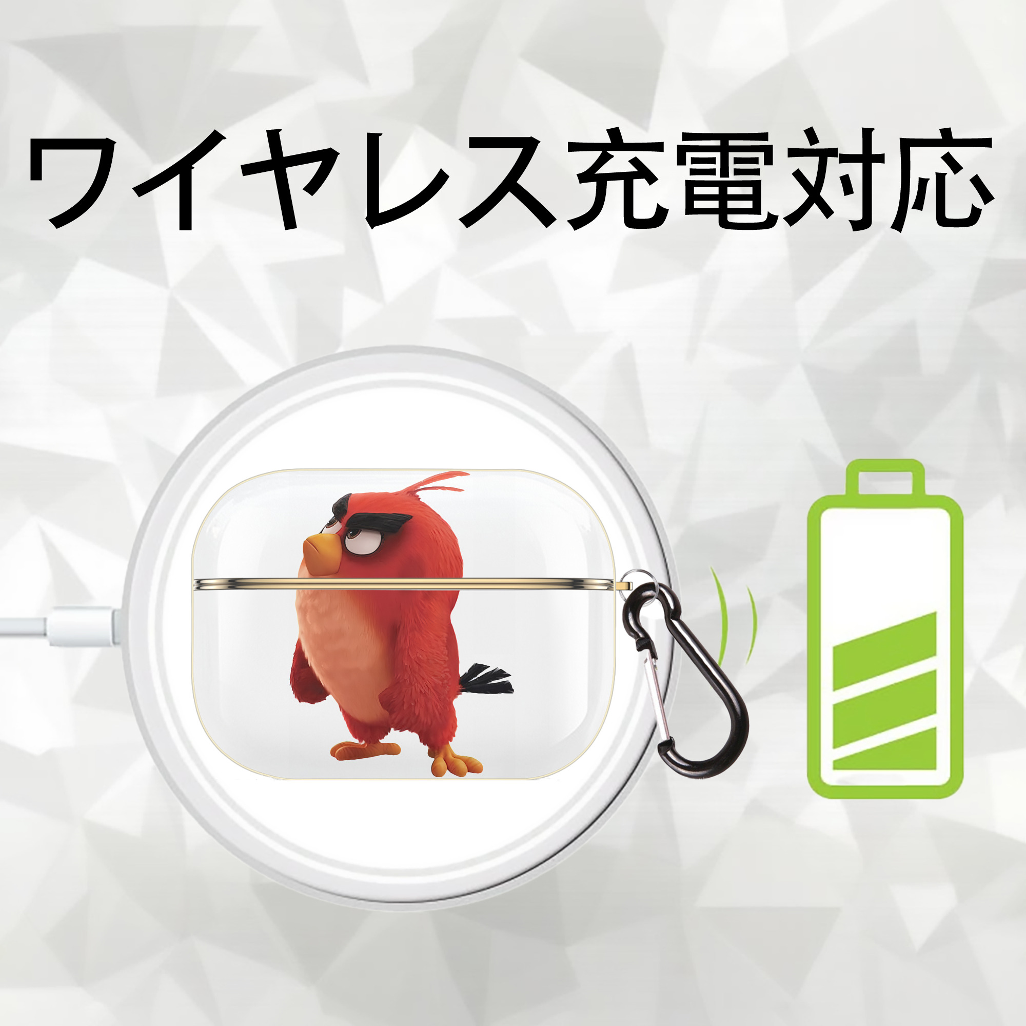 Angry Birds アングリーバード 【AirPods Pro用】ハードシェル保護ケース｜耐衝撃・防指紋・カラビナ付き商品仕様
