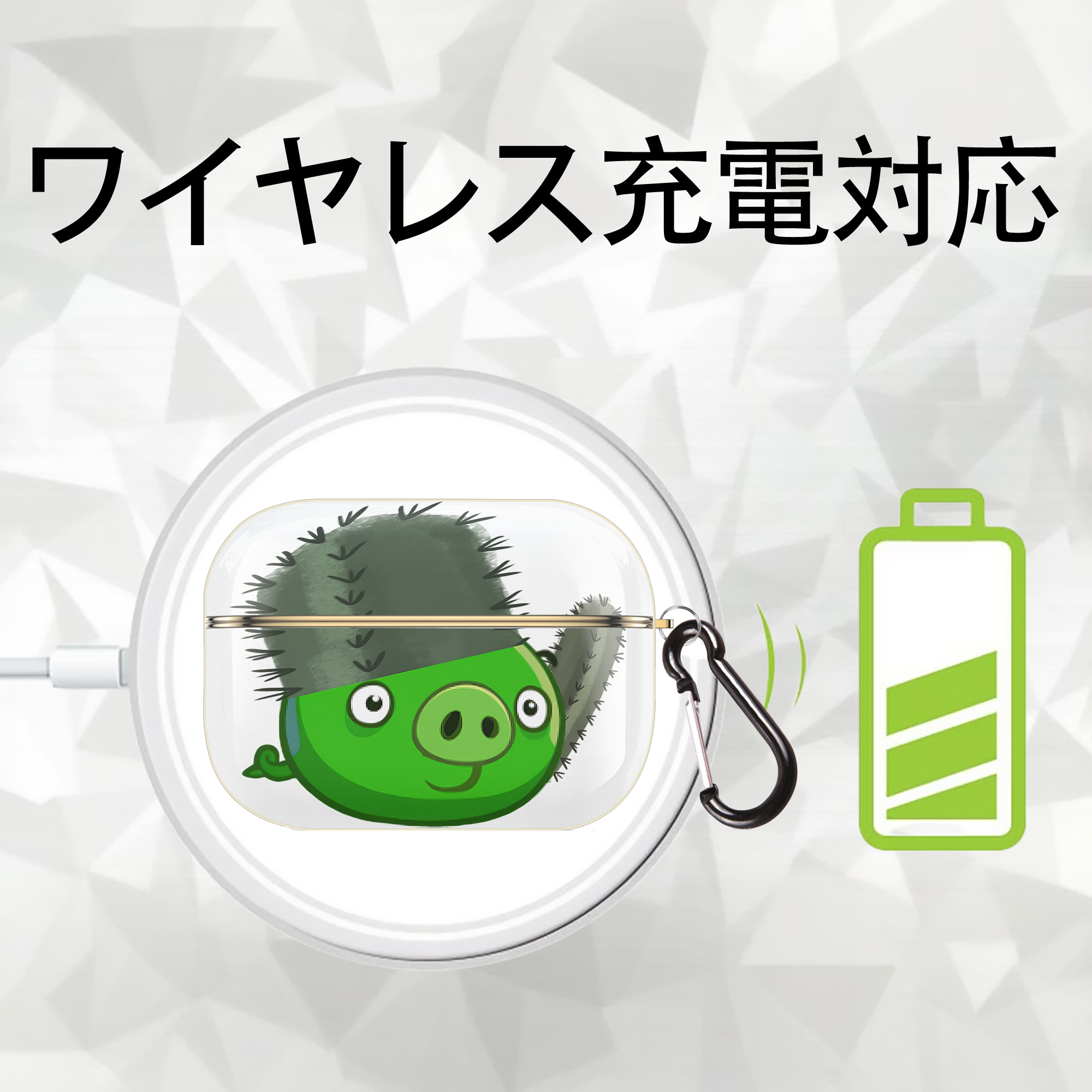 Angry Birds アングリーバード 【AirPods Pro用】ハードシェル保護ケース｜耐衝撃・防指紋・カラビナ付き商品仕様