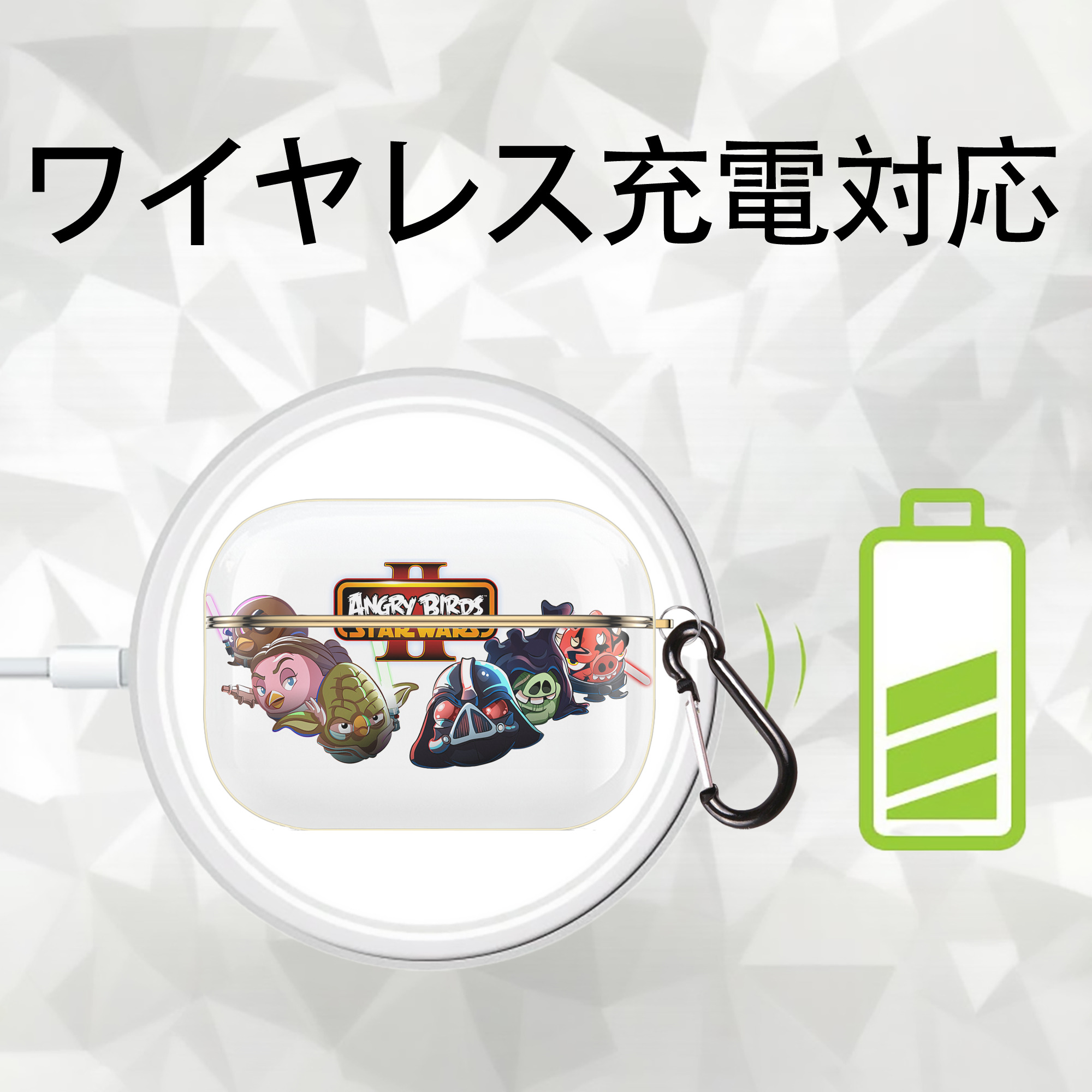 Angry Birds アングリーバード 【AirPods Pro用】ハードシェル保護ケース｜耐衝撃・防指紋・カラビナ付き商品仕様