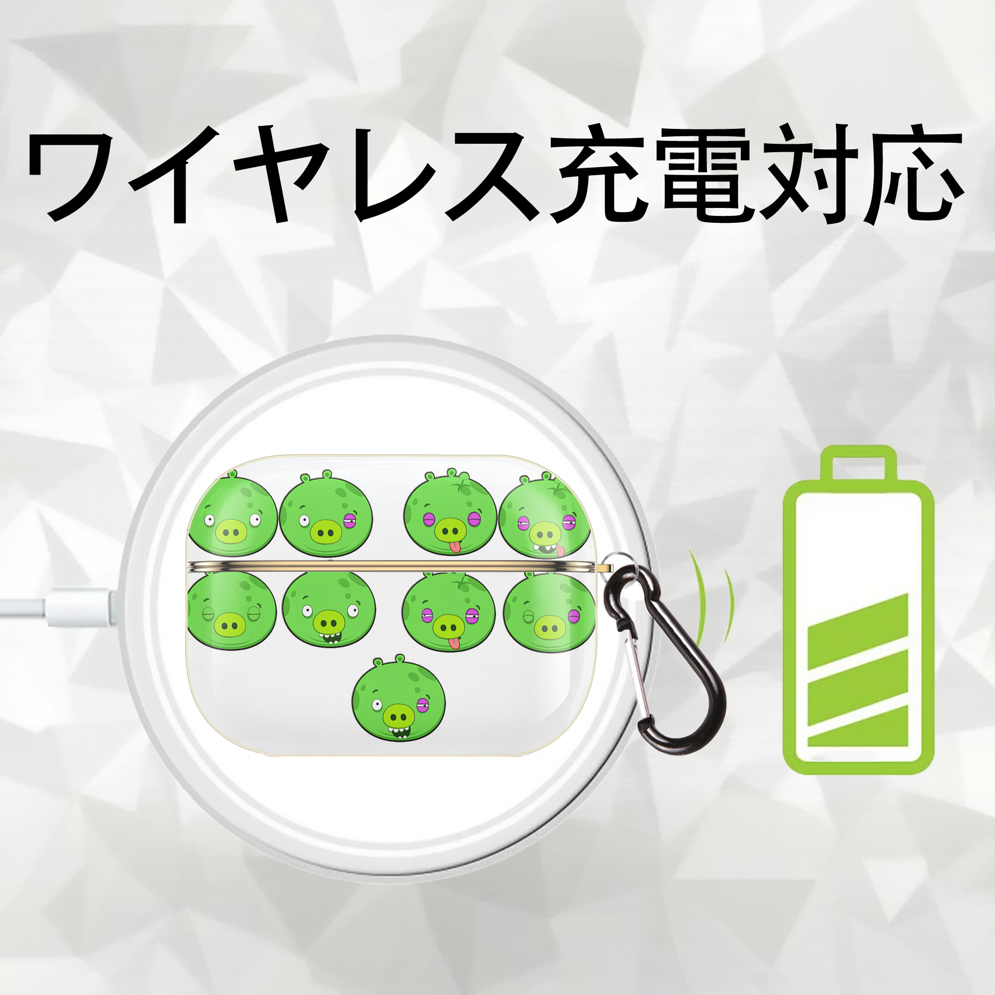 Angry Birds アングリーバード 【AirPods Pro用】ハードシェル保護ケース｜耐衝撃・防指紋・カラビナ付き商品仕様