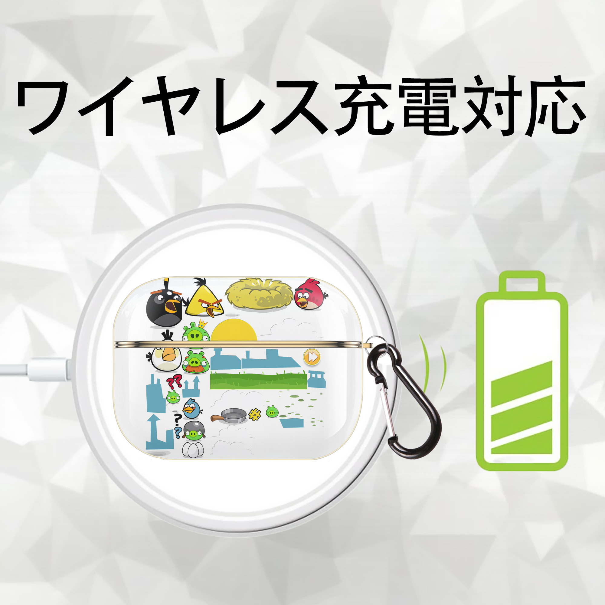 Angry Birds アングリーバード 【AirPods Pro用】ハードシェル保護ケース｜耐衝撃・防指紋・カラビナ付き商品仕様