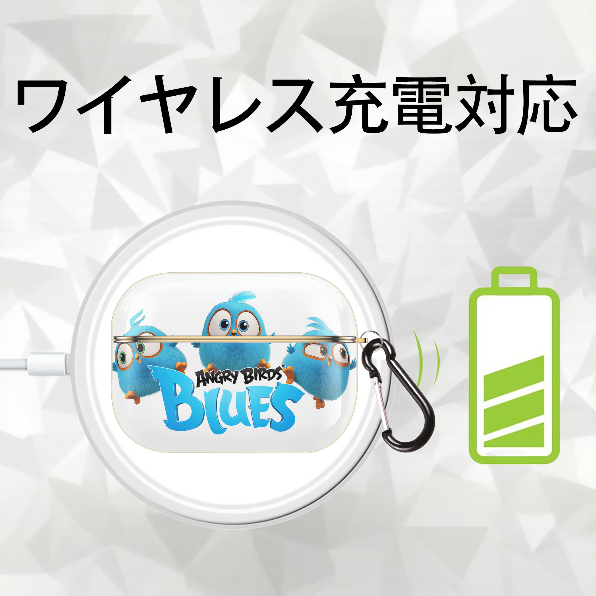 Angry Birds アングリーバード 【AirPods Pro用】ハードシェル保護ケース｜耐衝撃・防指紋・カラビナ付き商品仕様