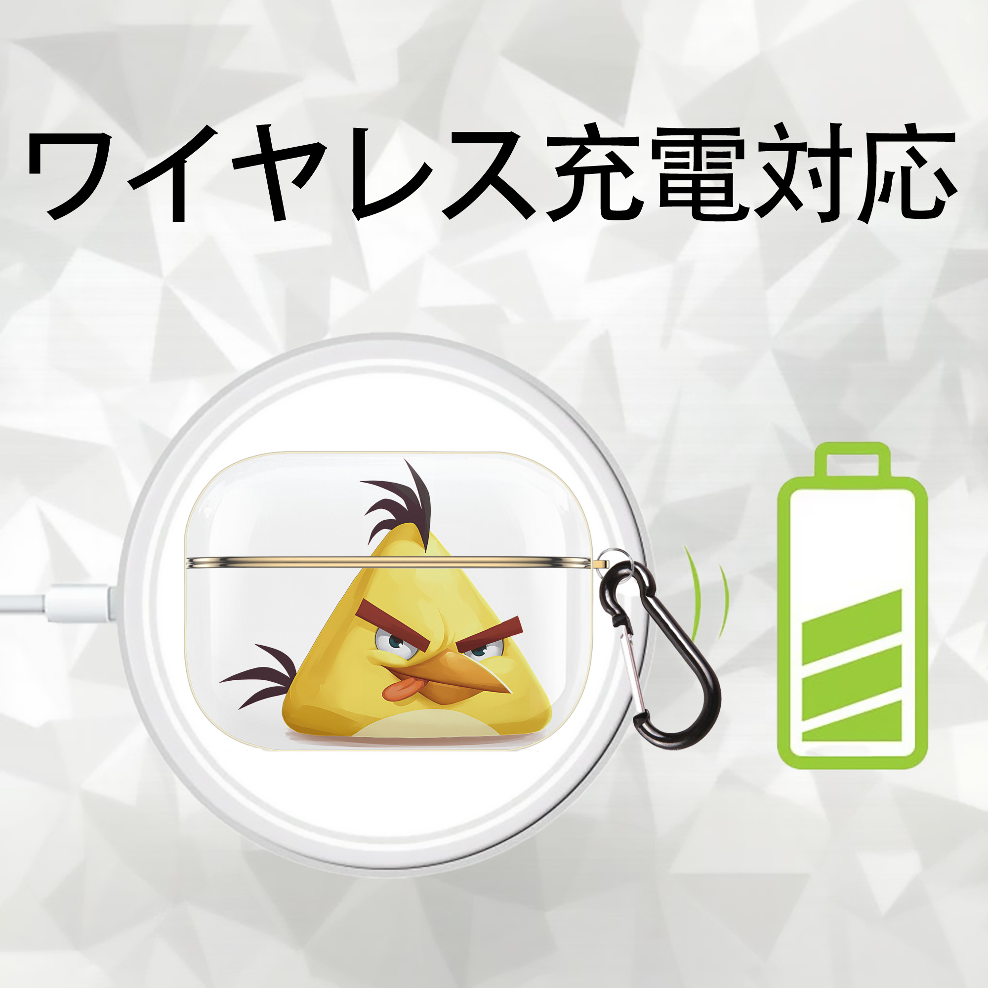 Angry Birds アングリーバード 【AirPods Pro用】ハードシェル保護ケース｜耐衝撃・防指紋・カラビナ付き商品仕様