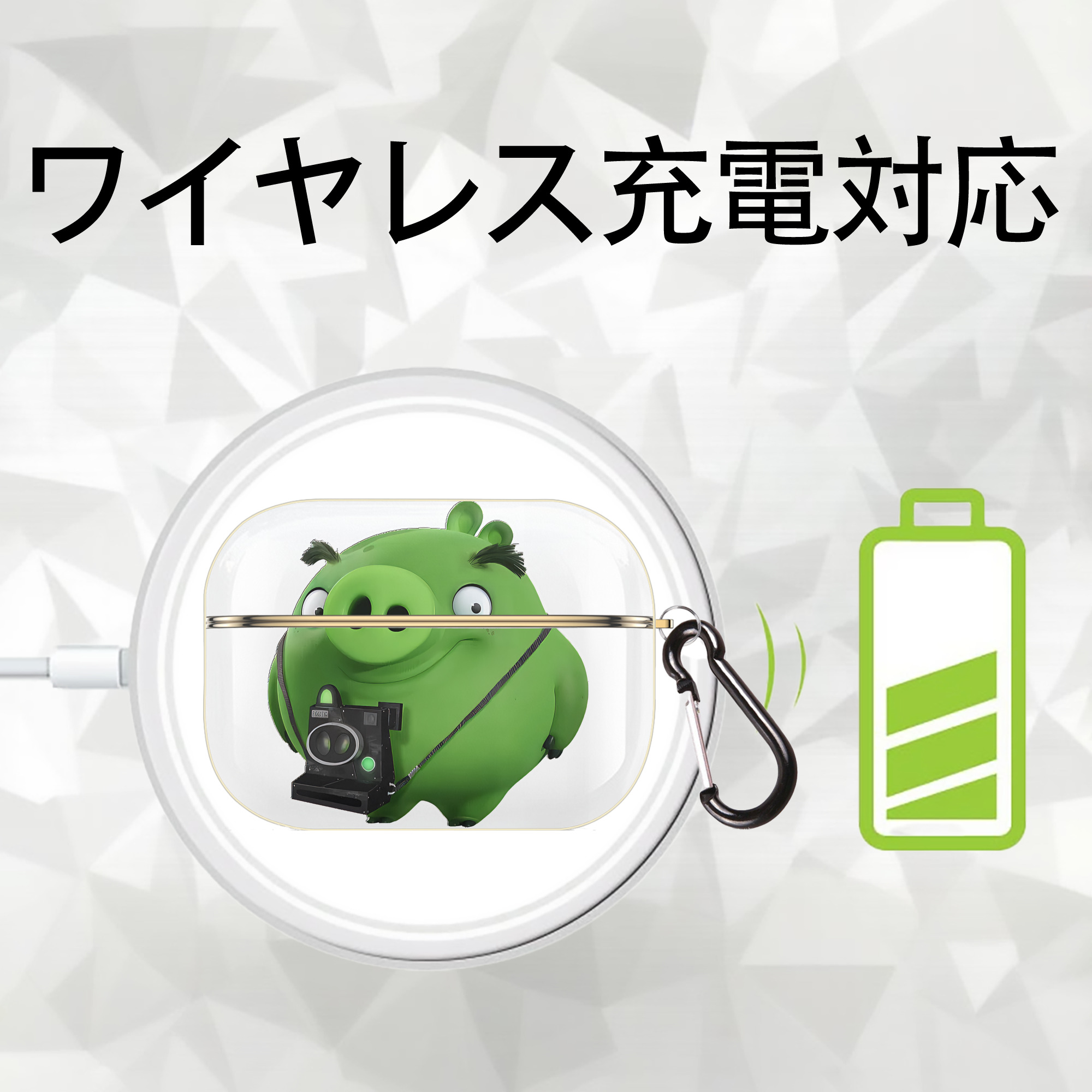 Angry Birds アングリーバード 【AirPods Pro用】ハードシェル保護ケース｜耐衝撃・防指紋・カラビナ付き商品仕様