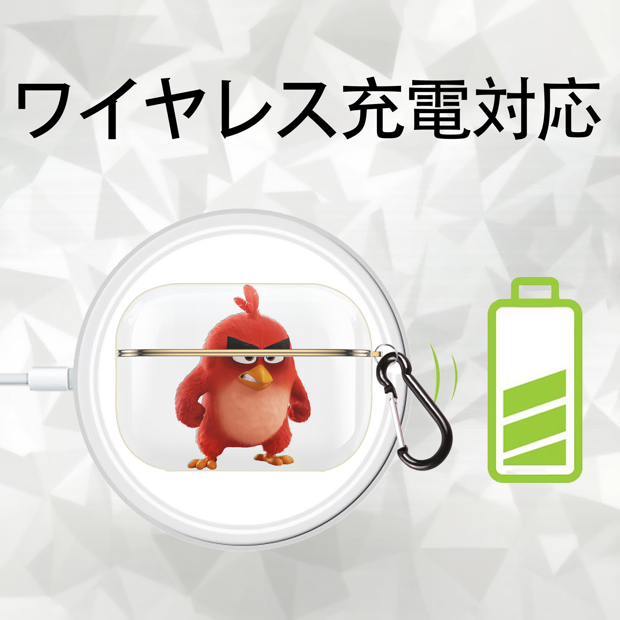 Angry Birds アングリーバード 【AirPods Pro用】ハードシェル保護ケース｜耐衝撃・防指紋・カラビナ付き商品仕様
