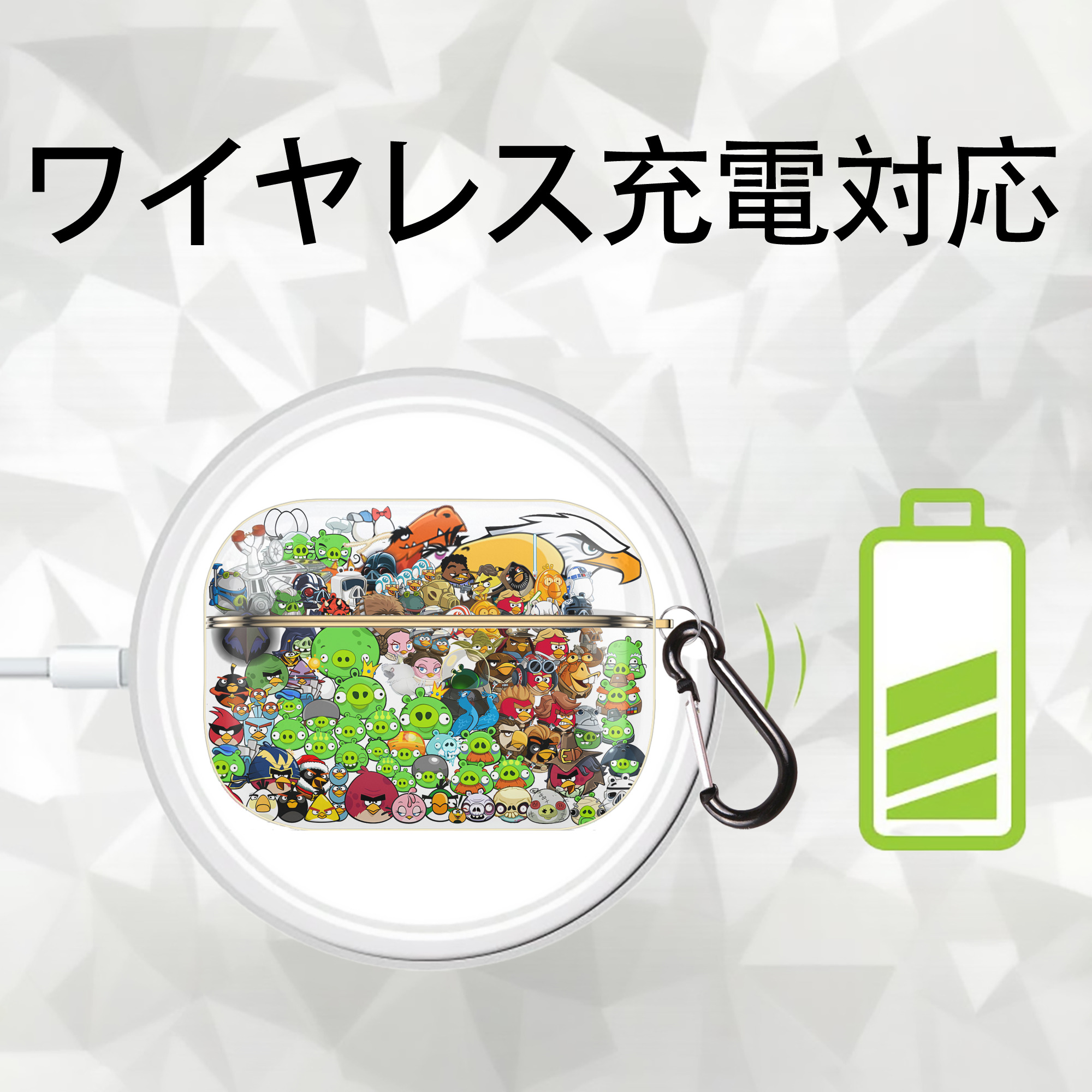 Angry Birds アングリーバード 【AirPods Pro用】ハードシェル保護ケース｜耐衝撃・防指紋・カラビナ付き商品仕様