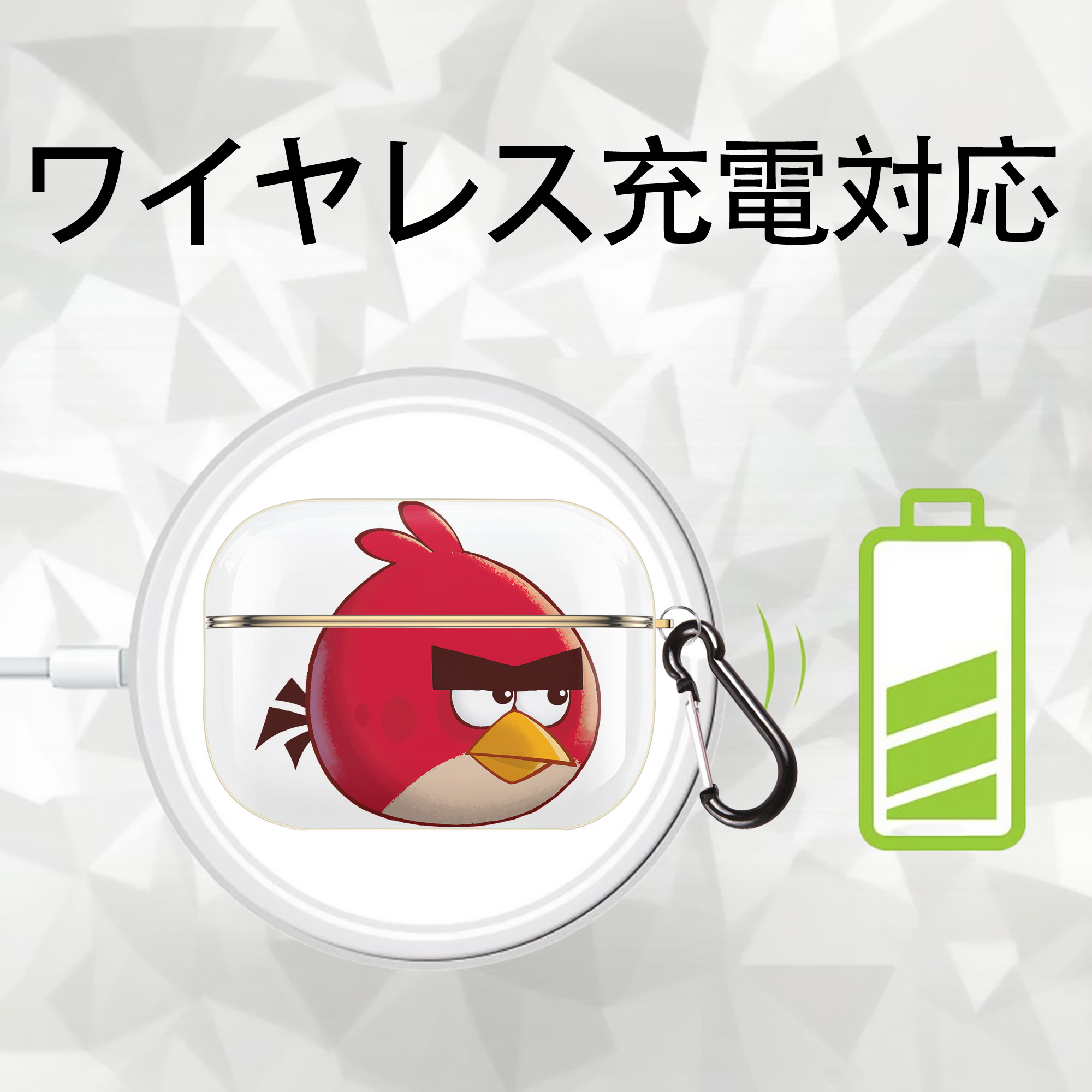 Angry Birds アングリーバード 【AirPods Pro用】ハードシェル保護ケース｜耐衝撃・防指紋・カラビナ付き商品仕様