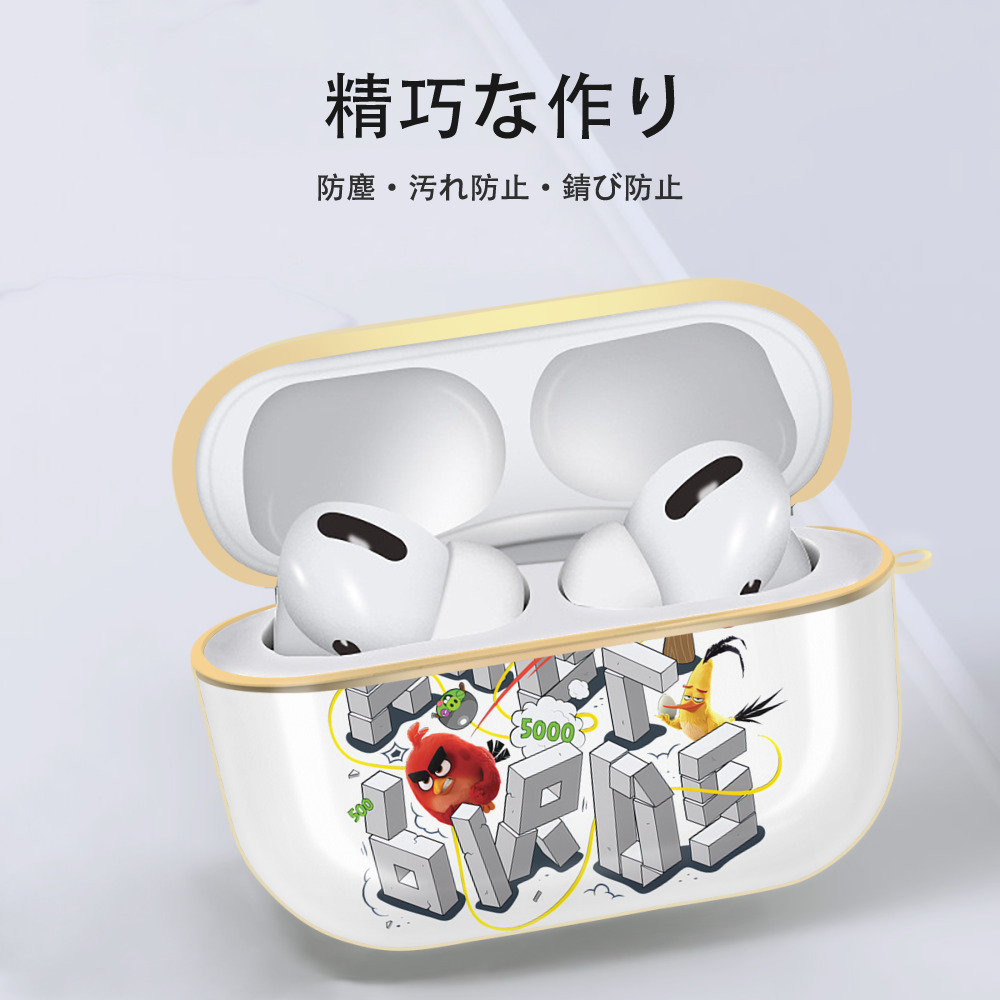 Angry Birds アングリーバード 【AirPods Pro用】ハードシェル保護ケース｜耐衝撃・防指紋・カラビナ付き商品仕様