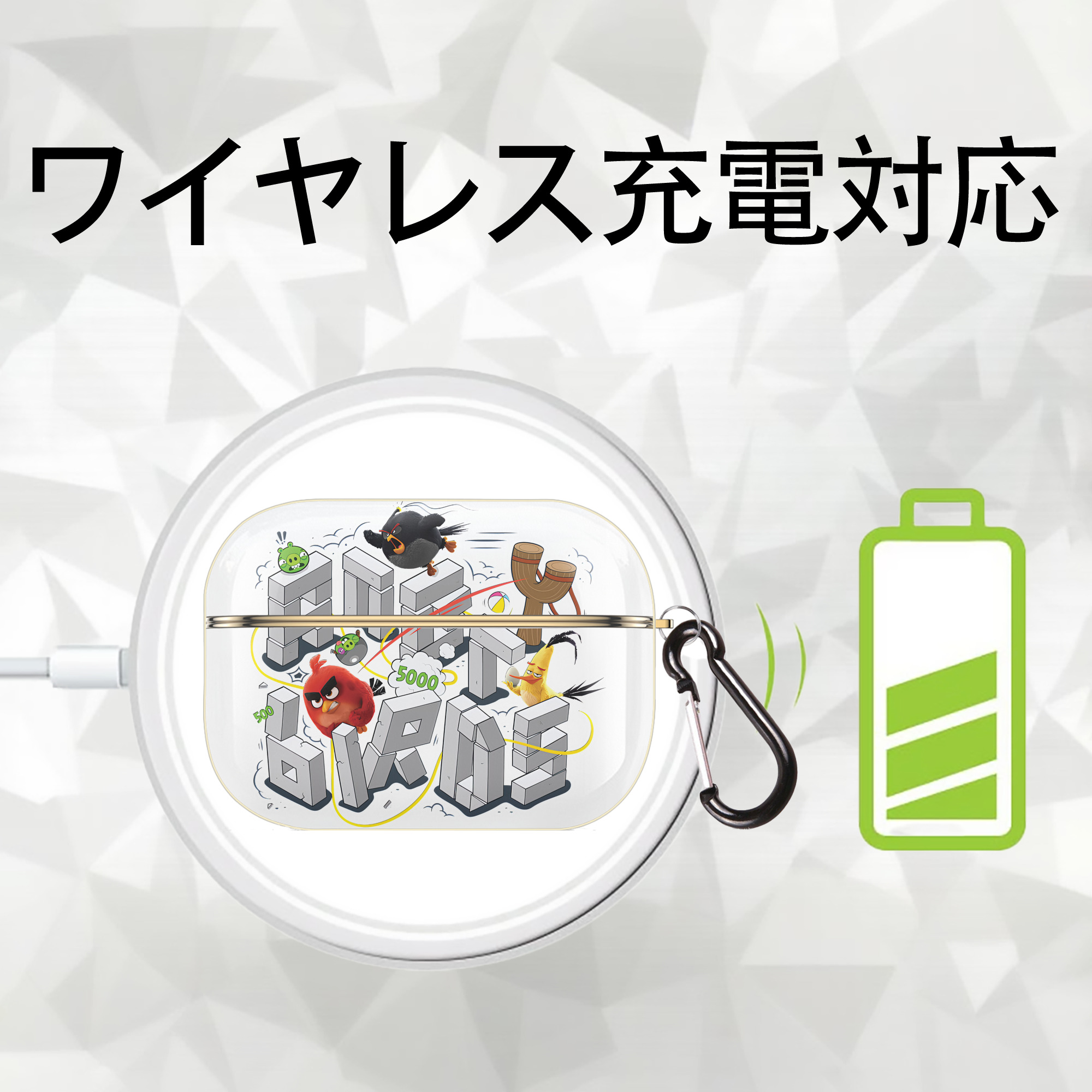 Angry Birds アングリーバード 【AirPods Pro用】ハードシェル保護ケース｜耐衝撃・防指紋・カラビナ付き商品仕様