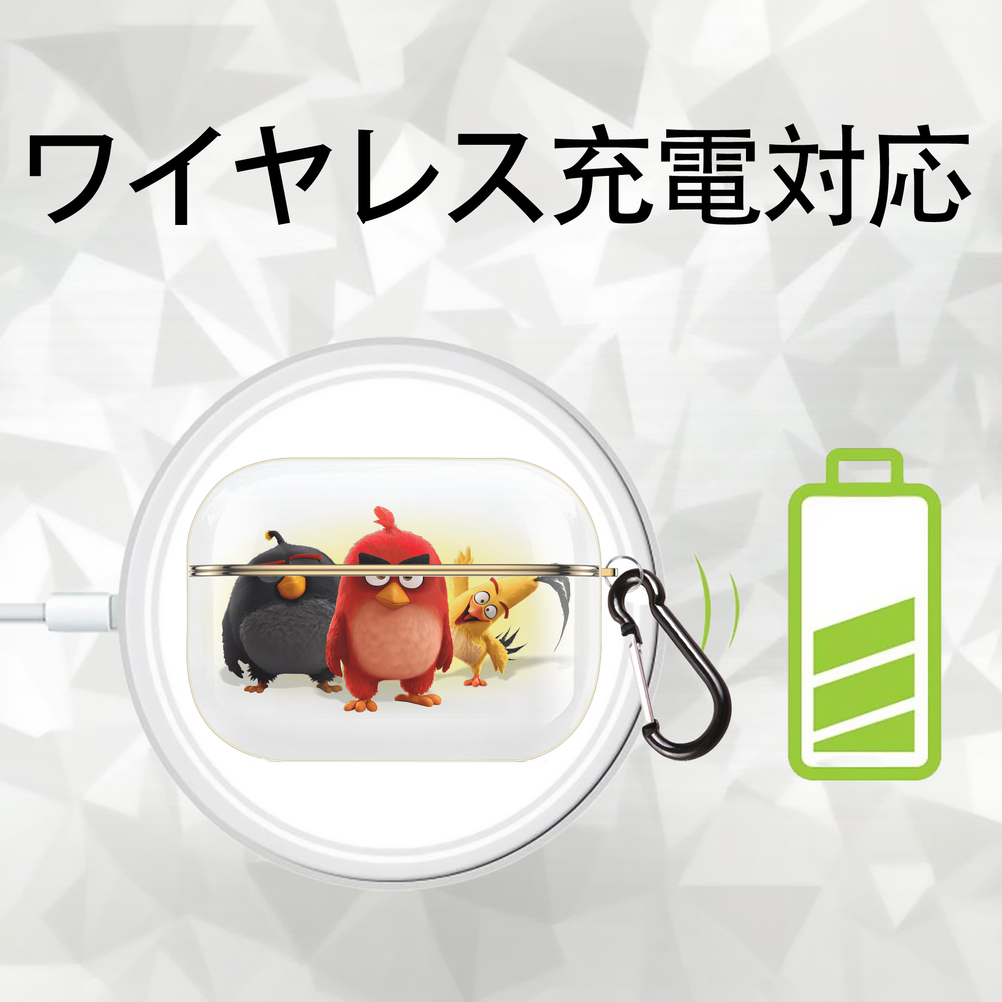 Angry Birds アングリーバード 【AirPods Pro用】ハードシェル保護ケース｜耐衝撃・防指紋・カラビナ付き商品仕様