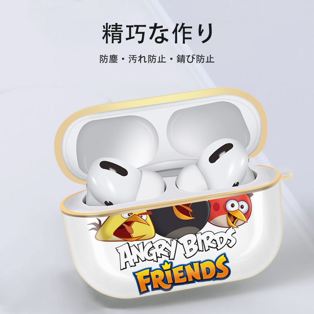Angry Birds アングリーバード 【AirPods Pro用】ハードシェル保護ケース｜耐衝撃・防指紋・カラビナ付き商品仕様