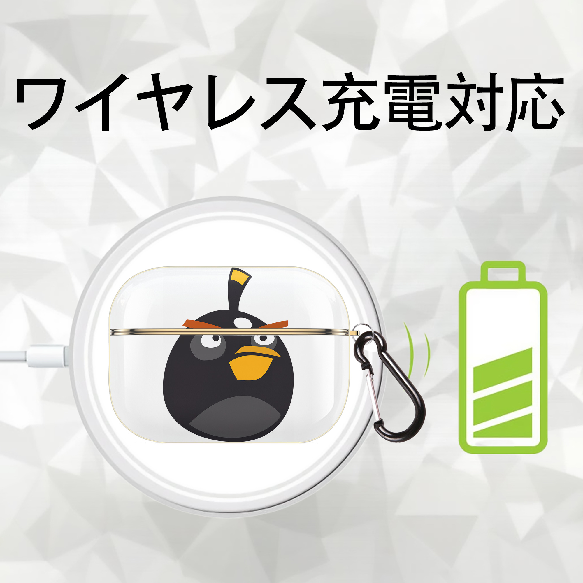 Angry Birds アングリーバード 【AirPods Pro用】ハードシェル保護ケース｜耐衝撃・防指紋・カラビナ付き商品仕様