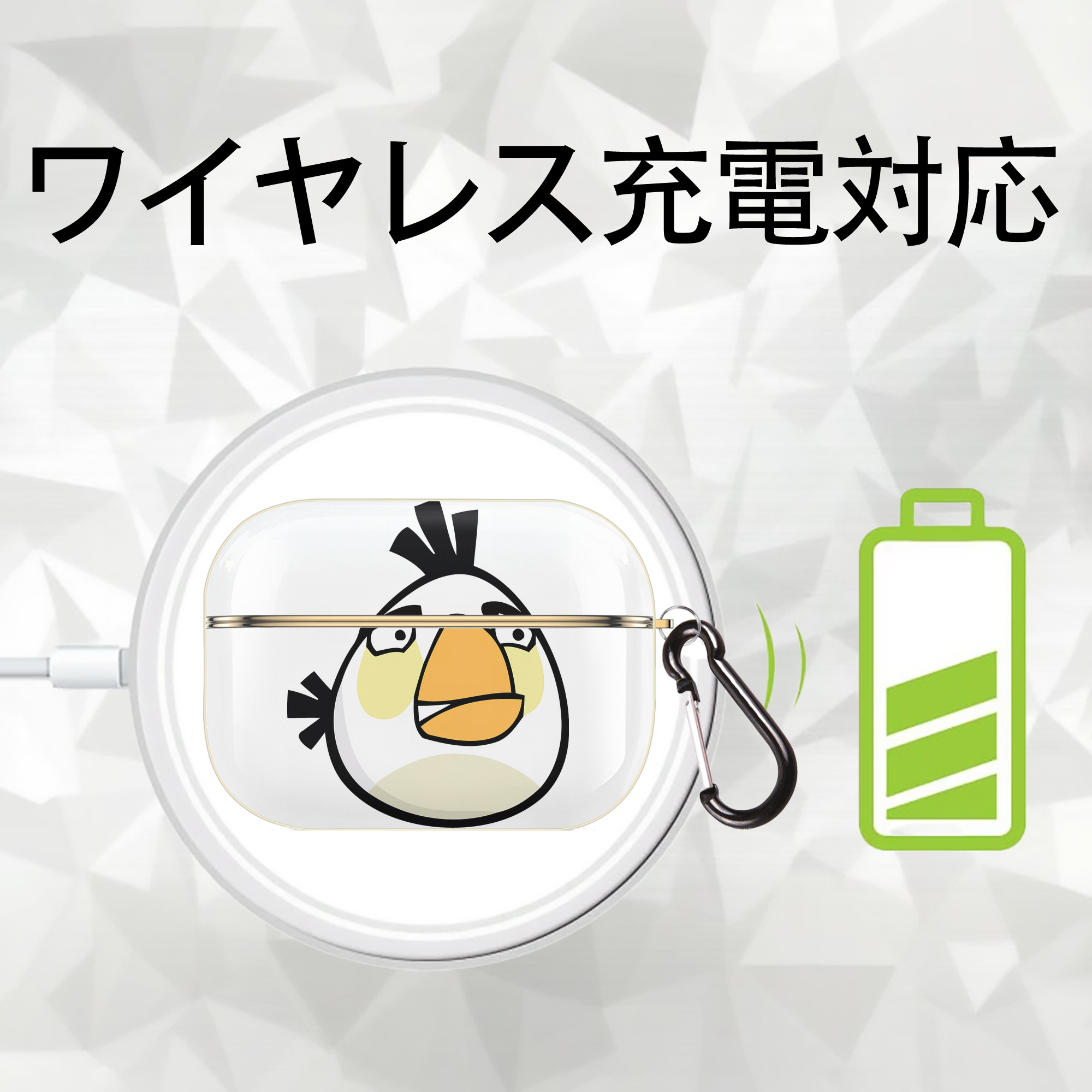 Angry Birds アングリーバード 【AirPods Pro用】ハードシェル保護ケース｜耐衝撃・防指紋・カラビナ付き商品仕様