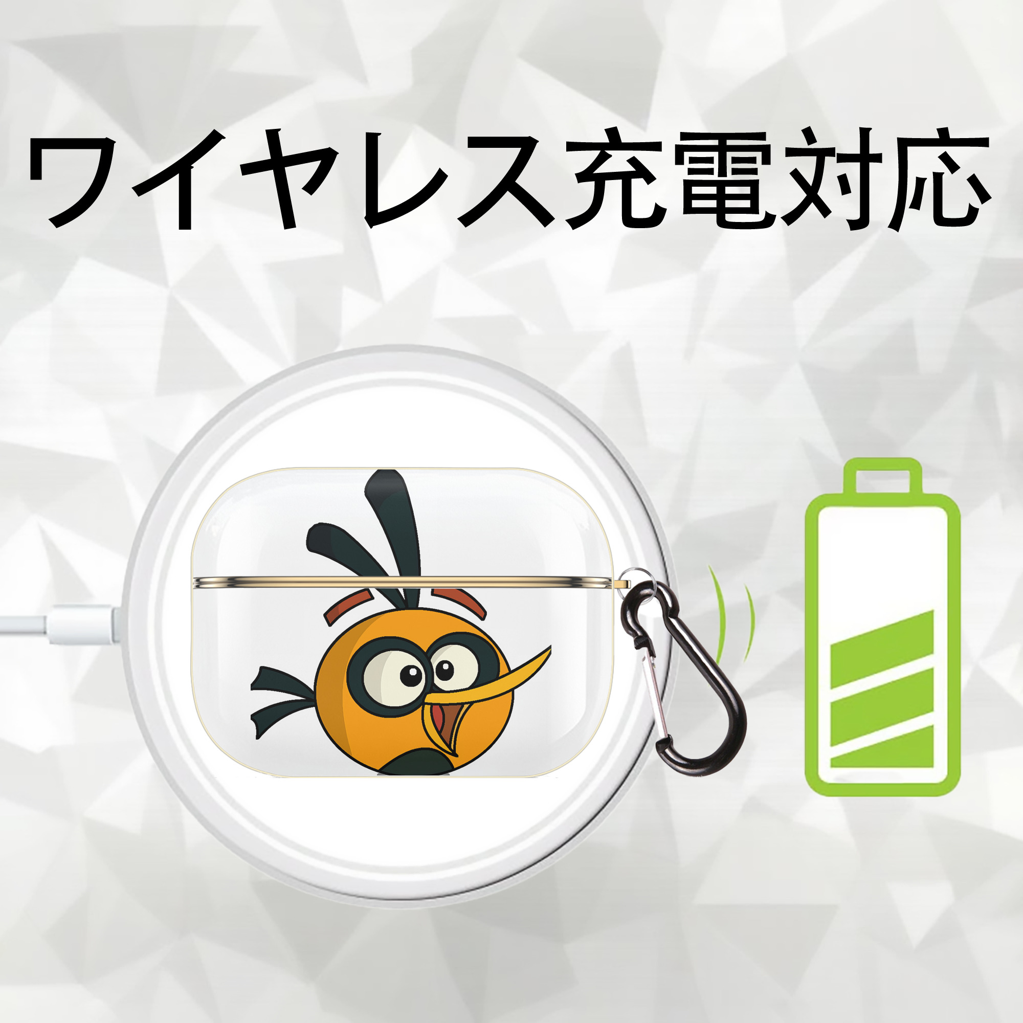 Angry Birds アングリーバード 【AirPods Pro用】ハードシェル保護ケース｜耐衝撃・防指紋・カラビナ付き商品仕様