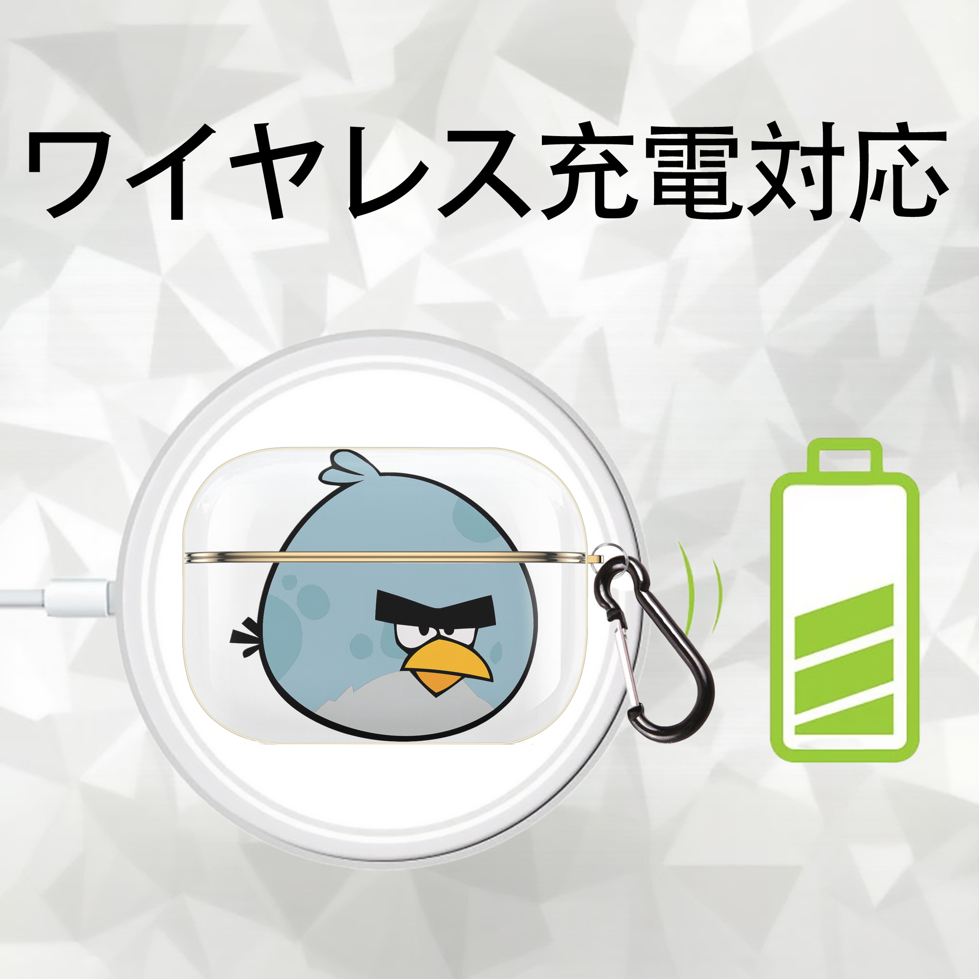 Angry Birds アングリーバード 【AirPods Pro用】ハードシェル保護ケース｜耐衝撃・防指紋・カラビナ付き商品仕様