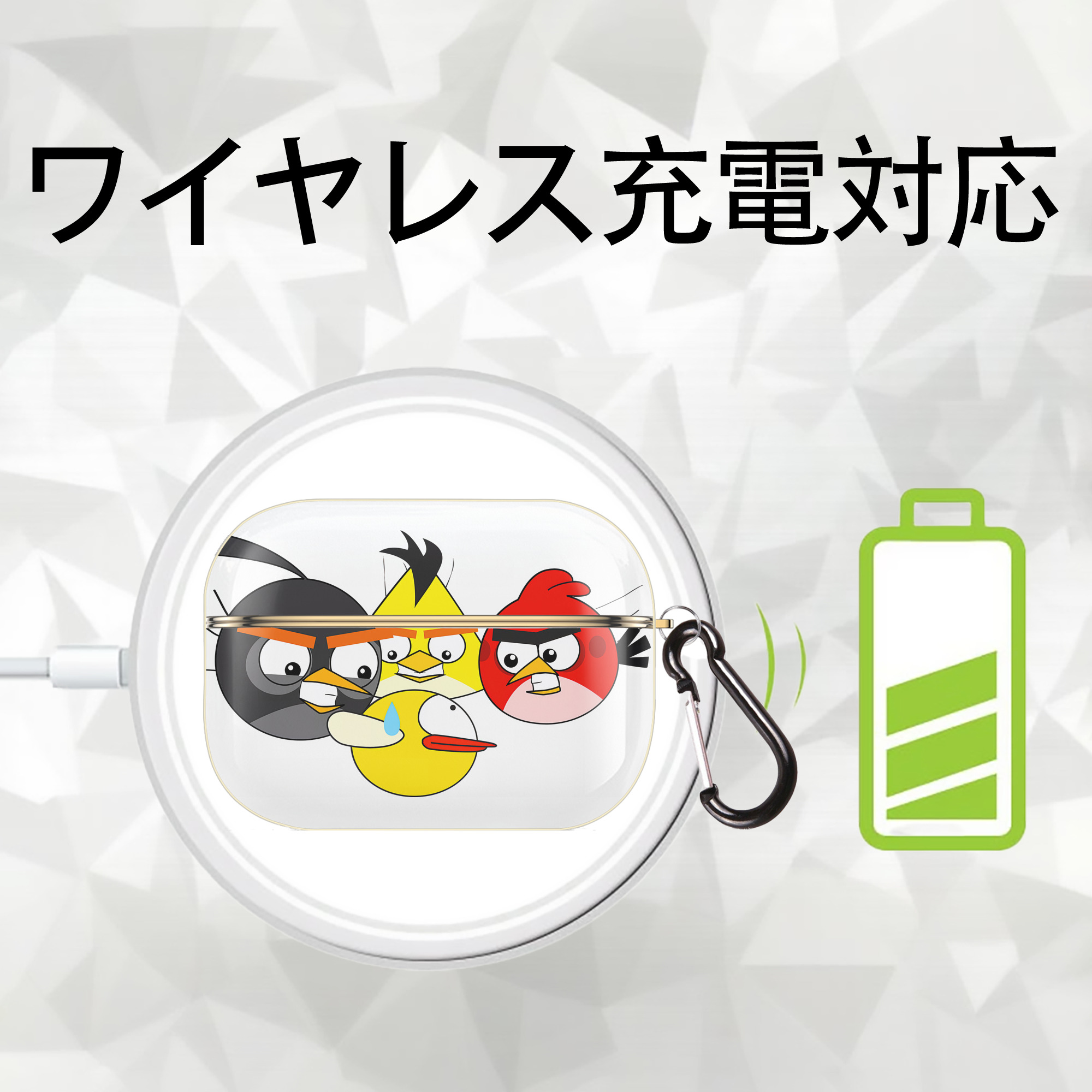 Angry Birds アングリーバード 【AirPods Pro用】ハードシェル保護ケース｜耐衝撃・防指紋・カラビナ付き商品仕様