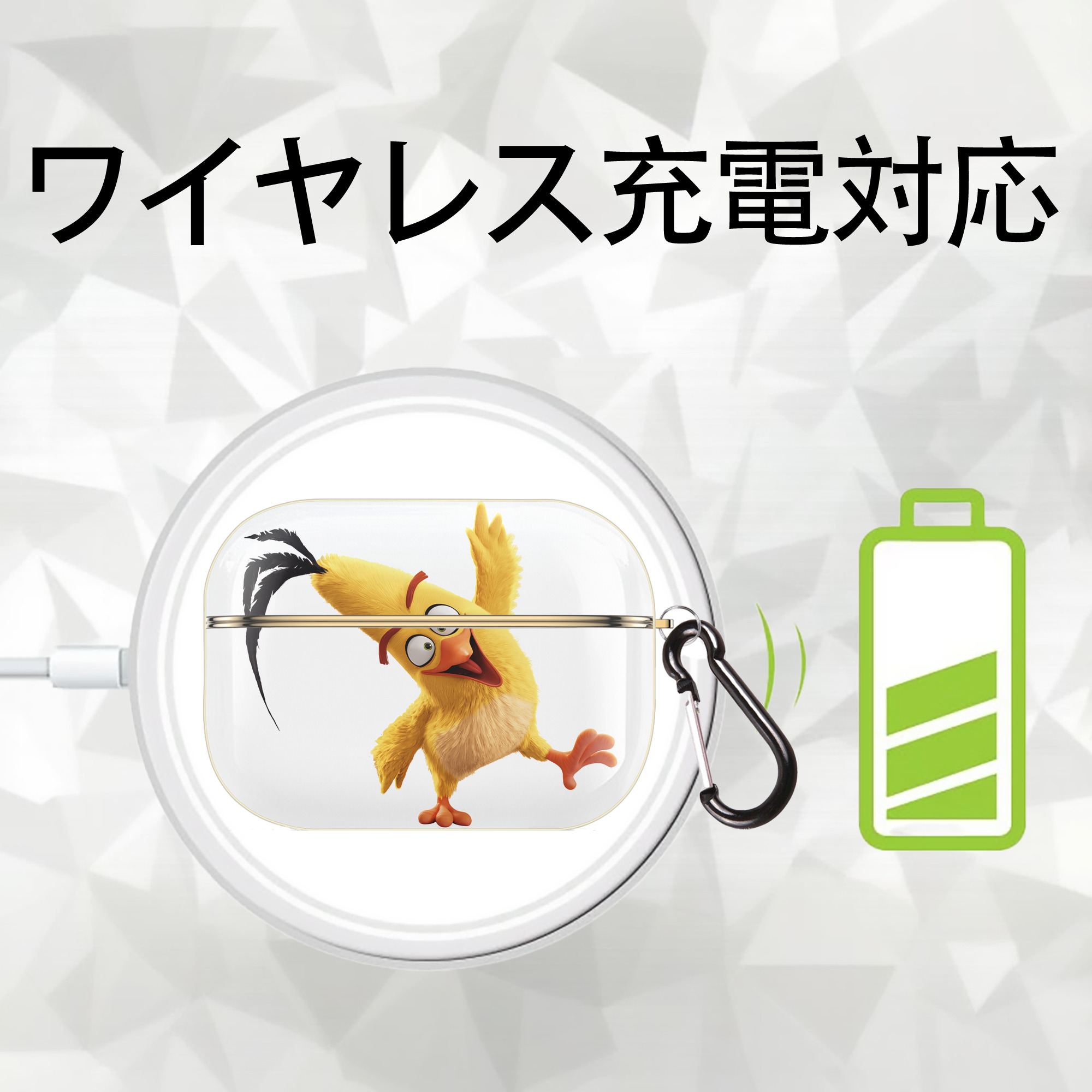 Angry Birds アングリーバード 【AirPods Pro用】ハードシェル保護ケース｜耐衝撃・防指紋・カラビナ付き商品仕様