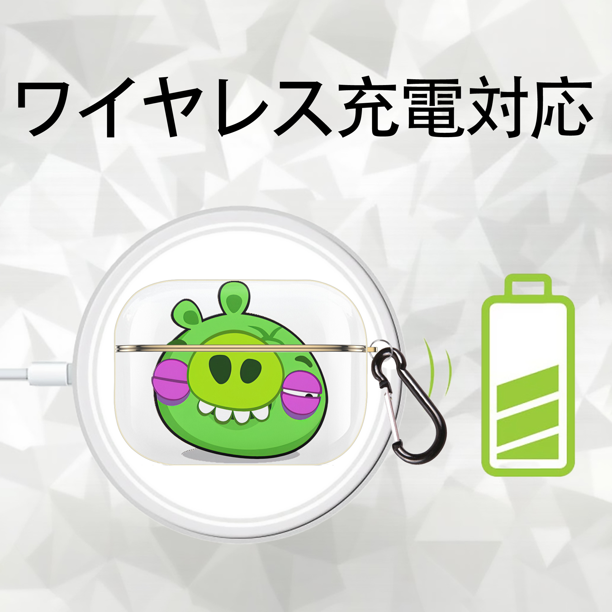 Angry Birds アングリーバード 【AirPods Pro用】ハードシェル保護ケース｜耐衝撃・防指紋・カラビナ付き商品仕様