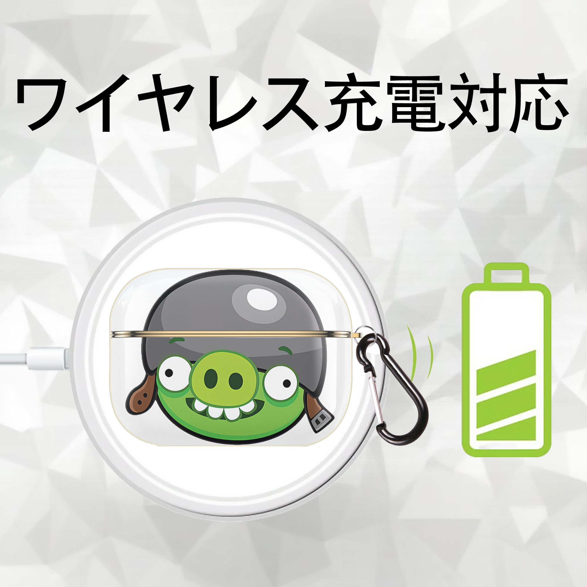Angry Birds アングリーバード 【AirPods Pro用】ハードシェル保護ケース｜耐衝撃・防指紋・カラビナ付き商品仕様