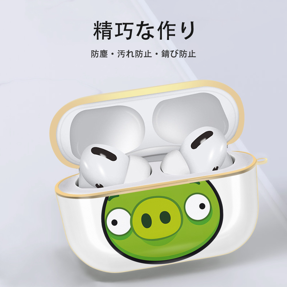 Angry Birds アングリーバード 【AirPods Pro用】ハードシェル保護ケース｜耐衝撃・防指紋・カラビナ付き商品仕様