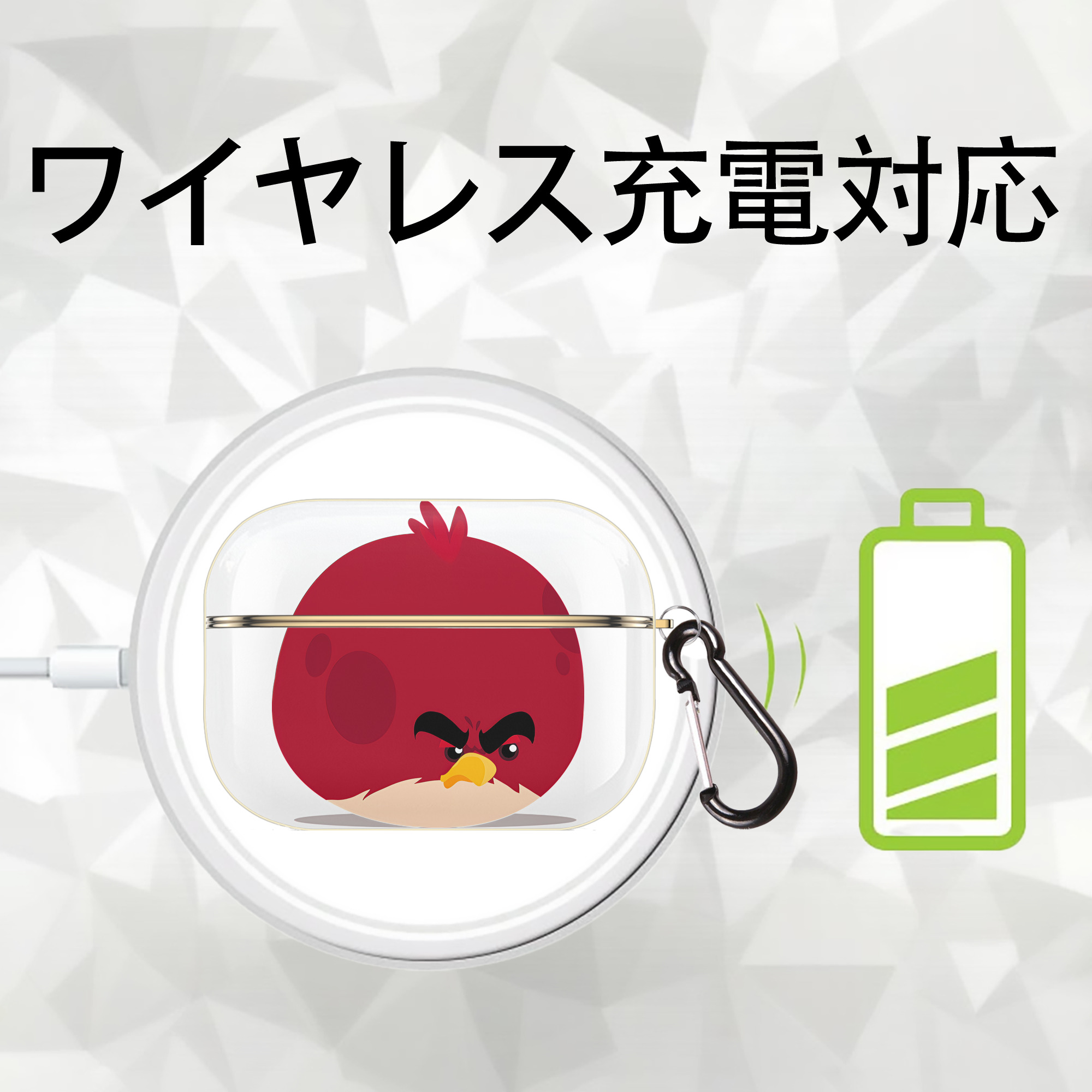 Angry Birds アングリーバード 【AirPods Pro用】ハードシェル保護ケース｜耐衝撃・防指紋・カラビナ付き商品仕様
