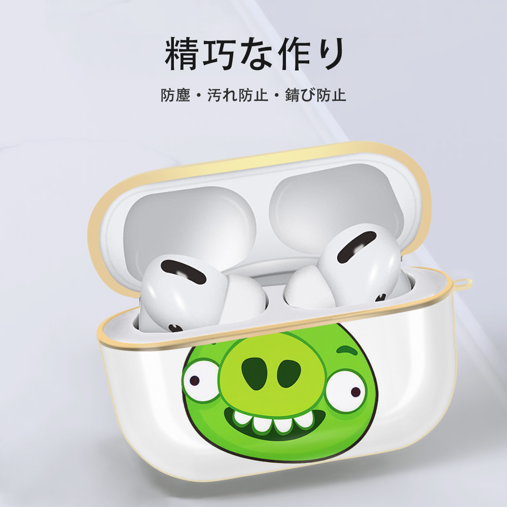 Angry Birds アングリーバード 【AirPods Pro用】ハードシェル保護ケース｜耐衝撃・防指紋・カラビナ付き商品仕様