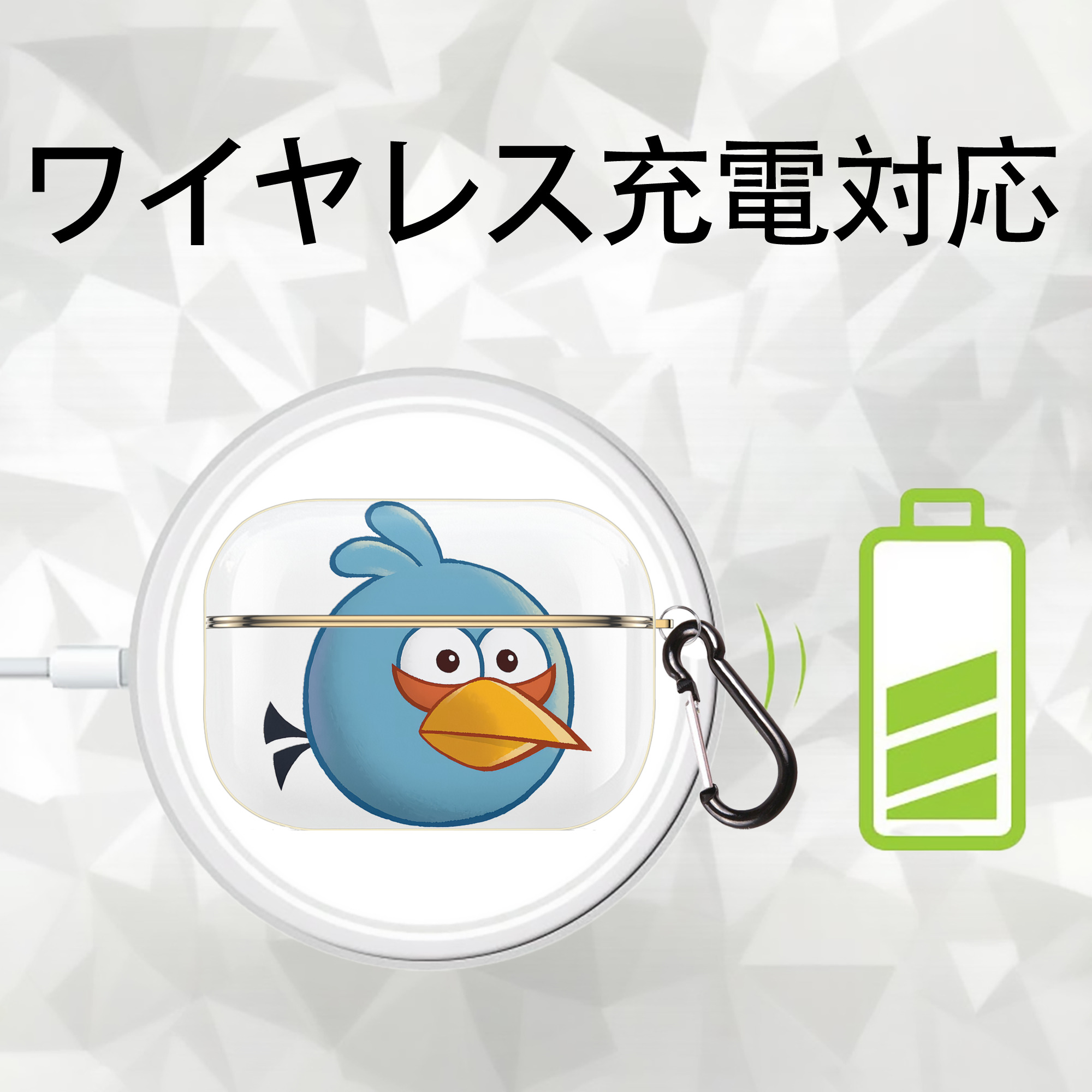 Angry Birds アングリーバード 【AirPods Pro用】ハードシェル保護ケース｜耐衝撃・防指紋・カラビナ付き商品仕様