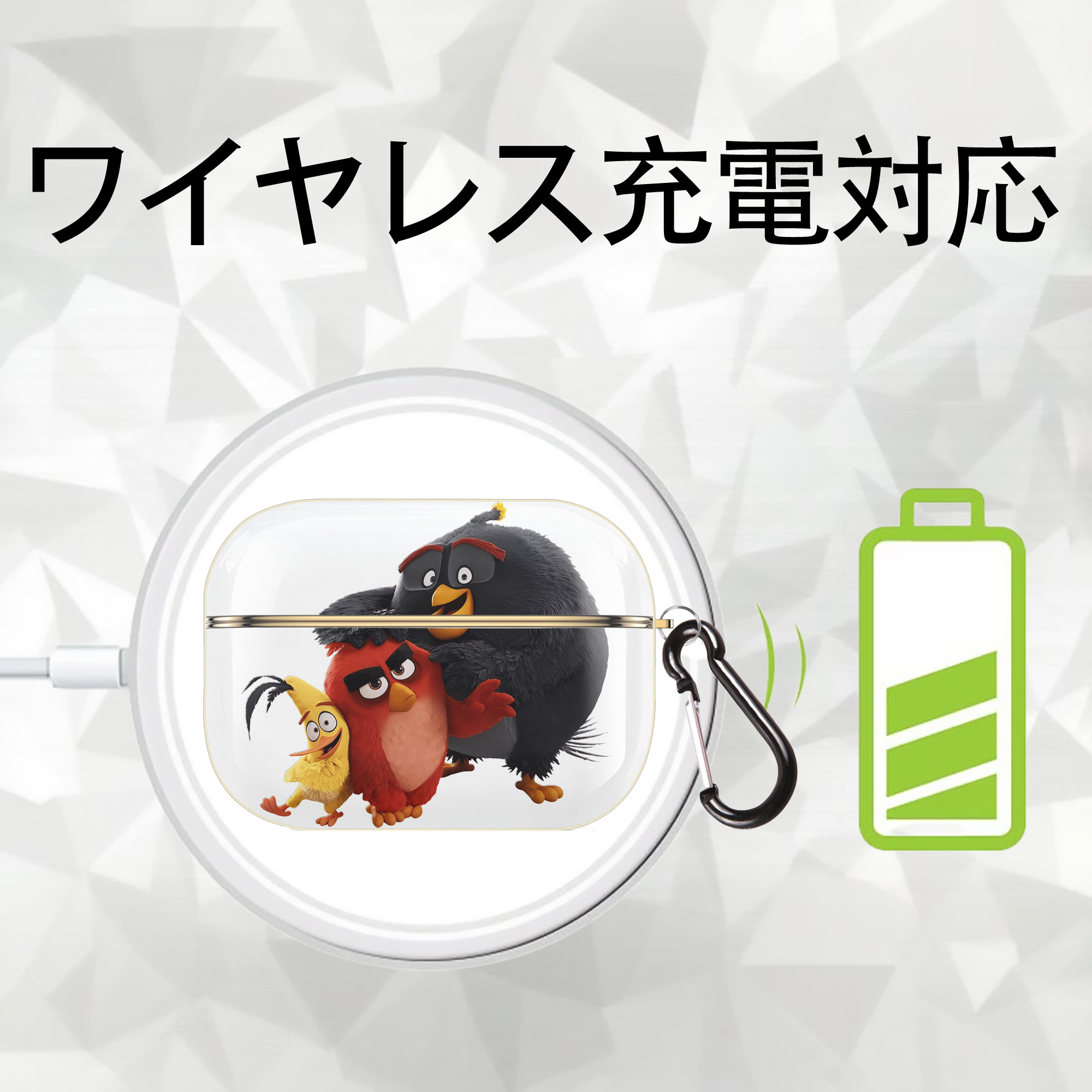 Angry Birds アングリーバード 【AirPods Pro用】ハードシェル保護ケース｜耐衝撃・防指紋・カラビナ付き商品仕様