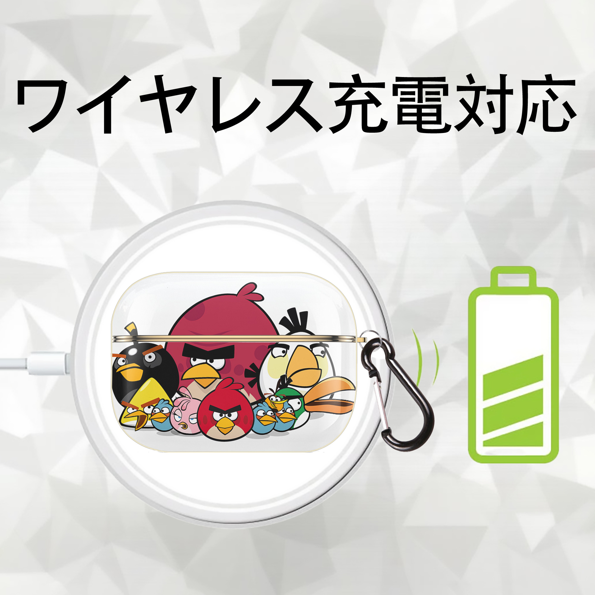 Angry Birds アングリーバード 【AirPods Pro用】ハードシェル保護ケース｜耐衝撃・防指紋・カラビナ付き商品仕様