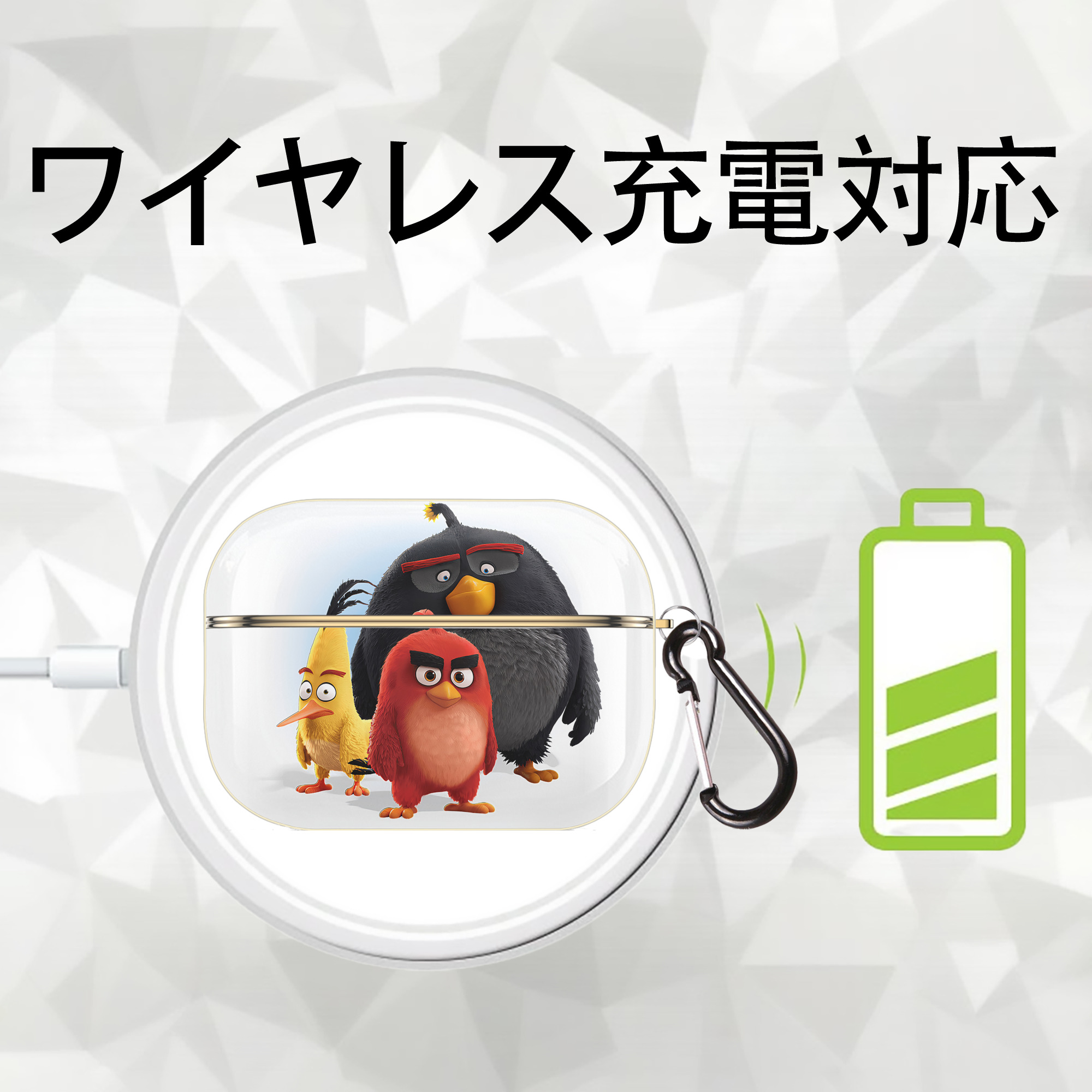 Angry Birds アングリーバード 【AirPods Pro用】ハードシェル保護ケース｜耐衝撃・防指紋・カラビナ付き商品仕様
