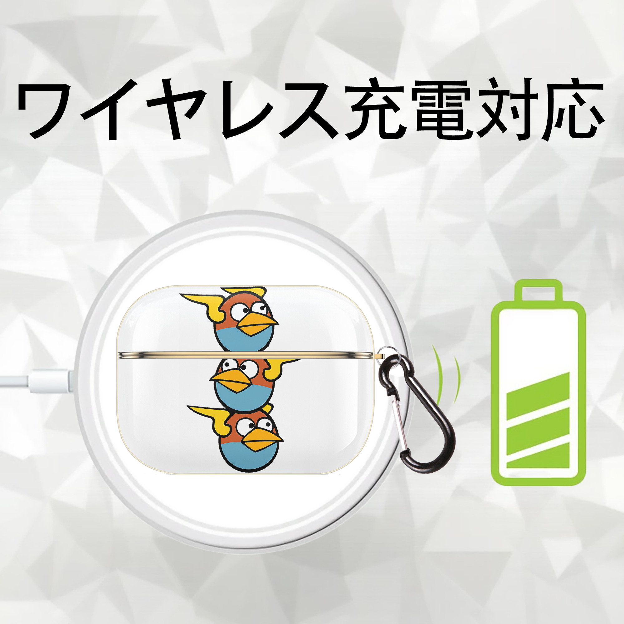 Angry Birds アングリーバード 【AirPods Pro用】ハードシェル保護ケース｜耐衝撃・防指紋・カラビナ付き商品仕様
