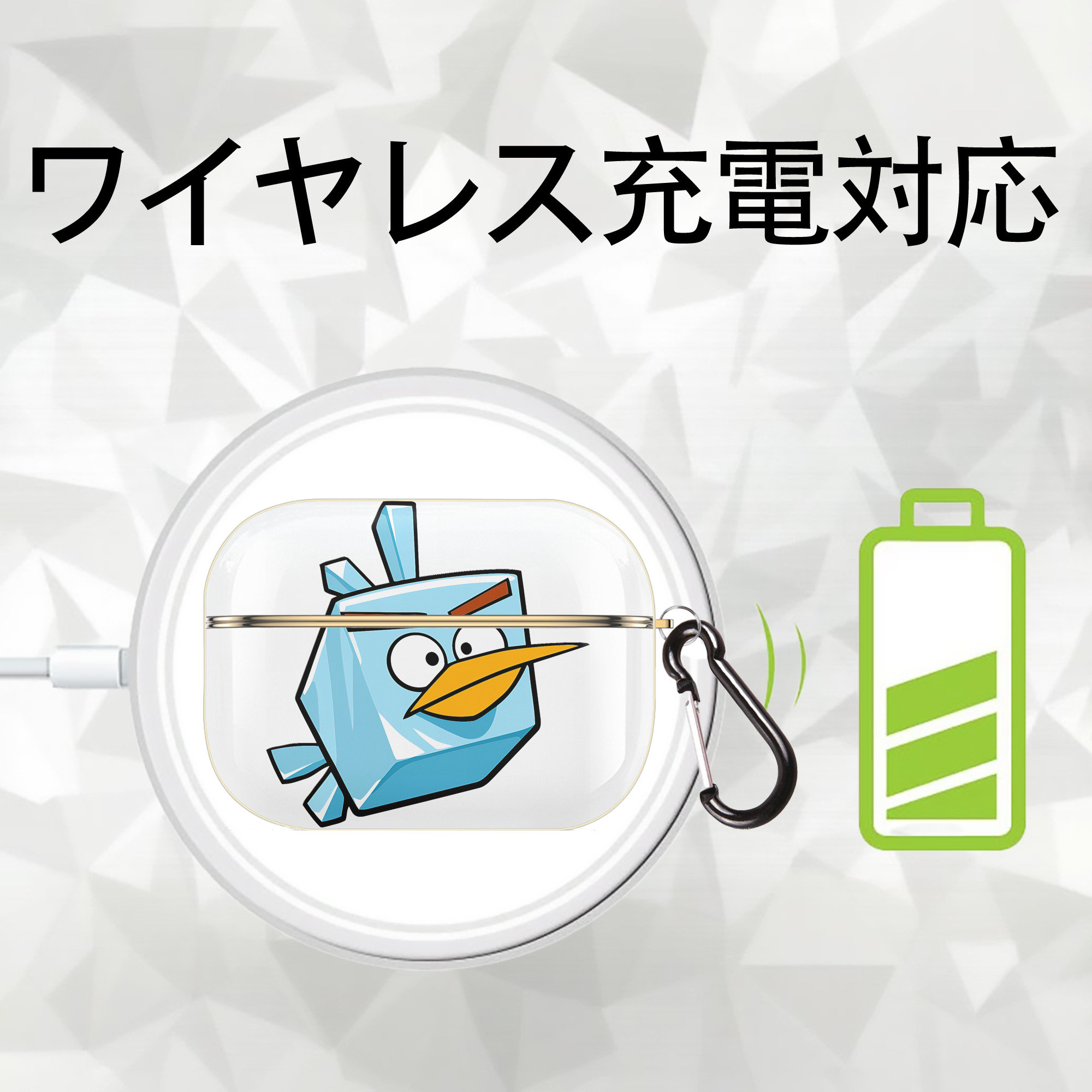 Angry Birds アングリーバード 【AirPods Pro用】ハードシェル保護ケース｜耐衝撃・防指紋・カラビナ付き商品仕様