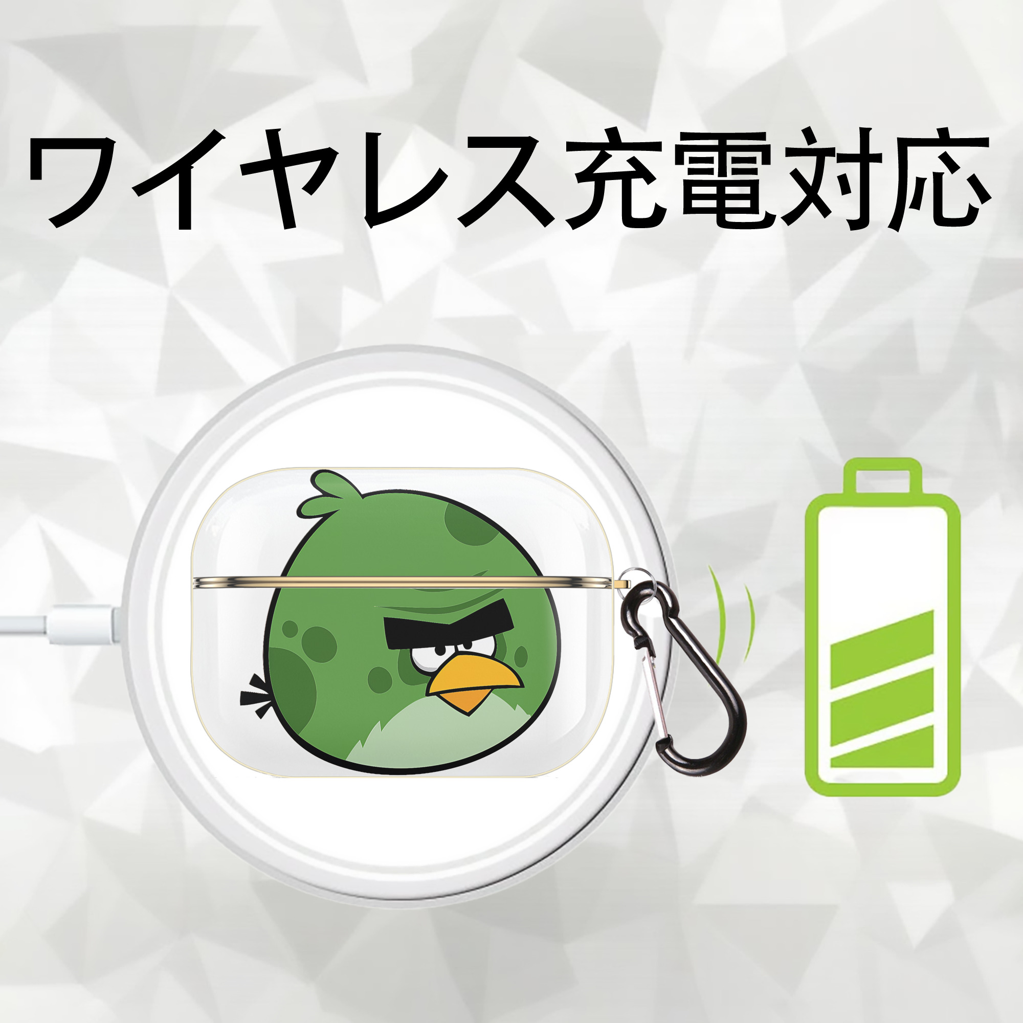 Angry Birds アングリーバード 【AirPods Pro用】ハードシェル保護ケース｜耐衝撃・防指紋・カラビナ付き商品仕様