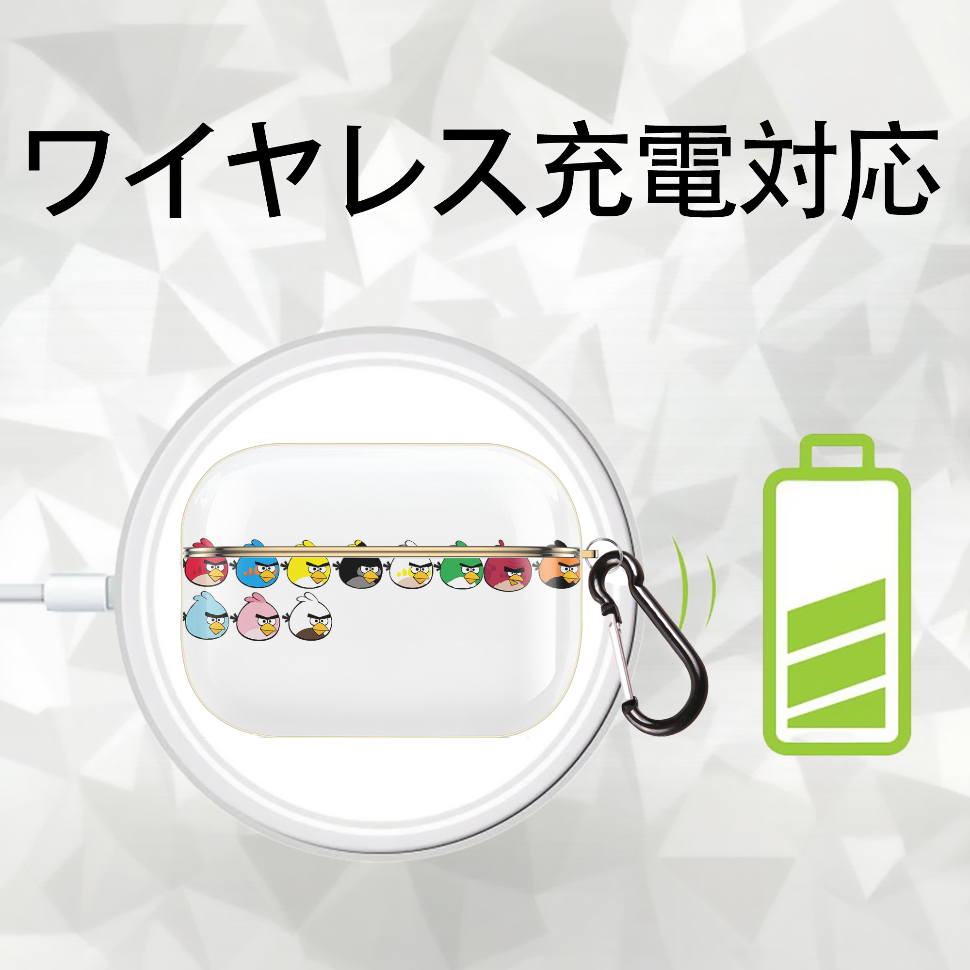 Angry Birds アングリーバード 【AirPods Pro用】ハードシェル保護ケース｜耐衝撃・防指紋・カラビナ付き商品仕様